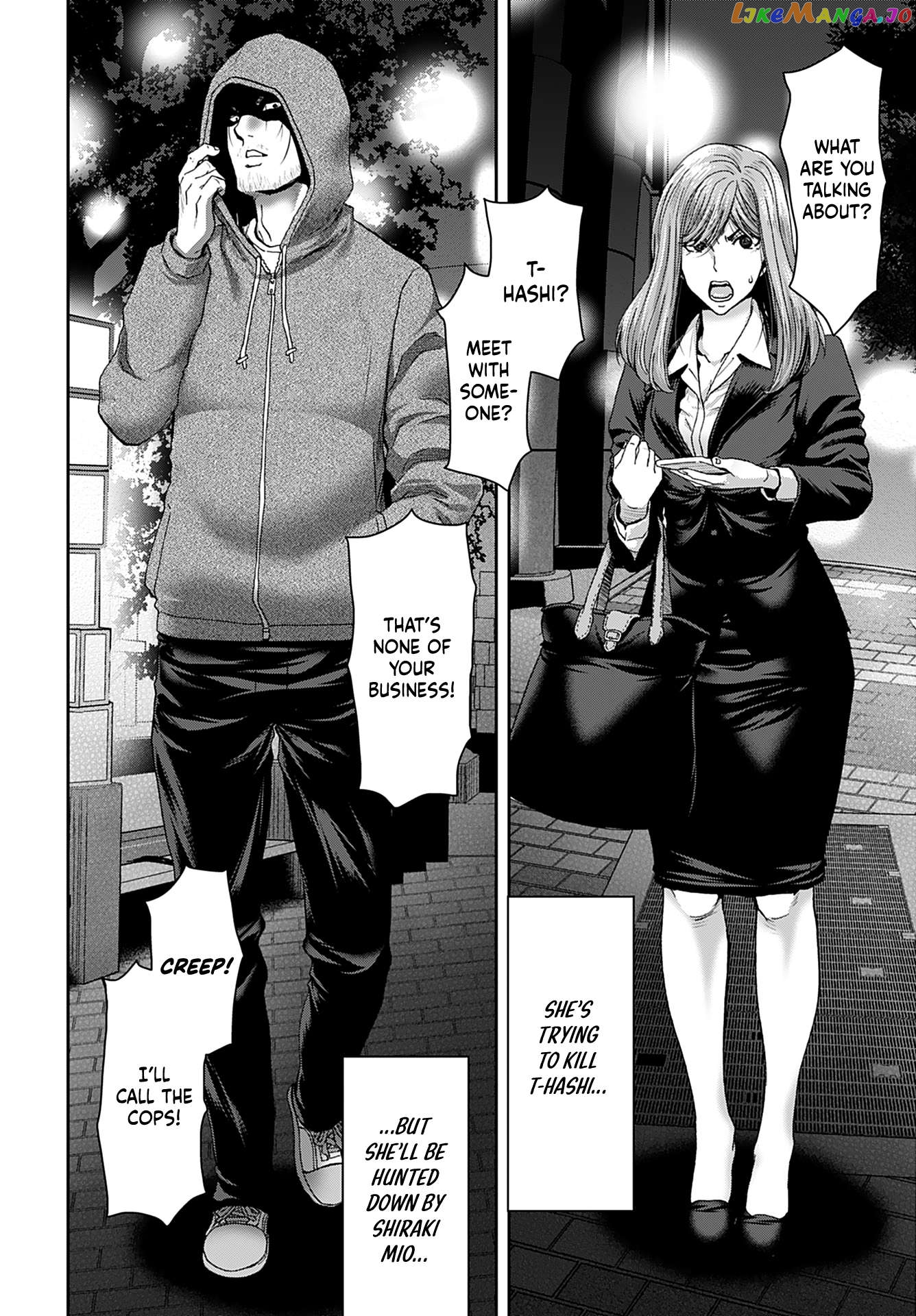 Satsuriku No Kuindeddo – 7-Ri No Onna Shikeishuu Chapter 15 - page 23