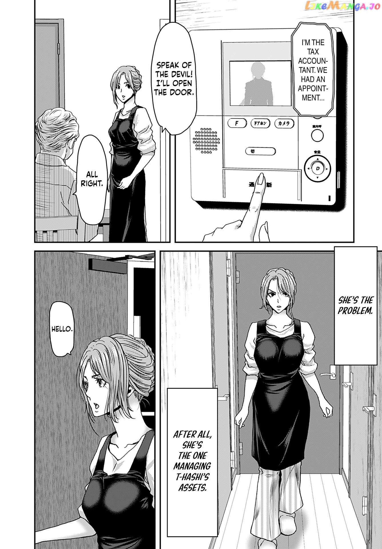 Satsuriku No Kuindeddo – 7-Ri No Onna Shikeishuu Chapter 15 - page 26