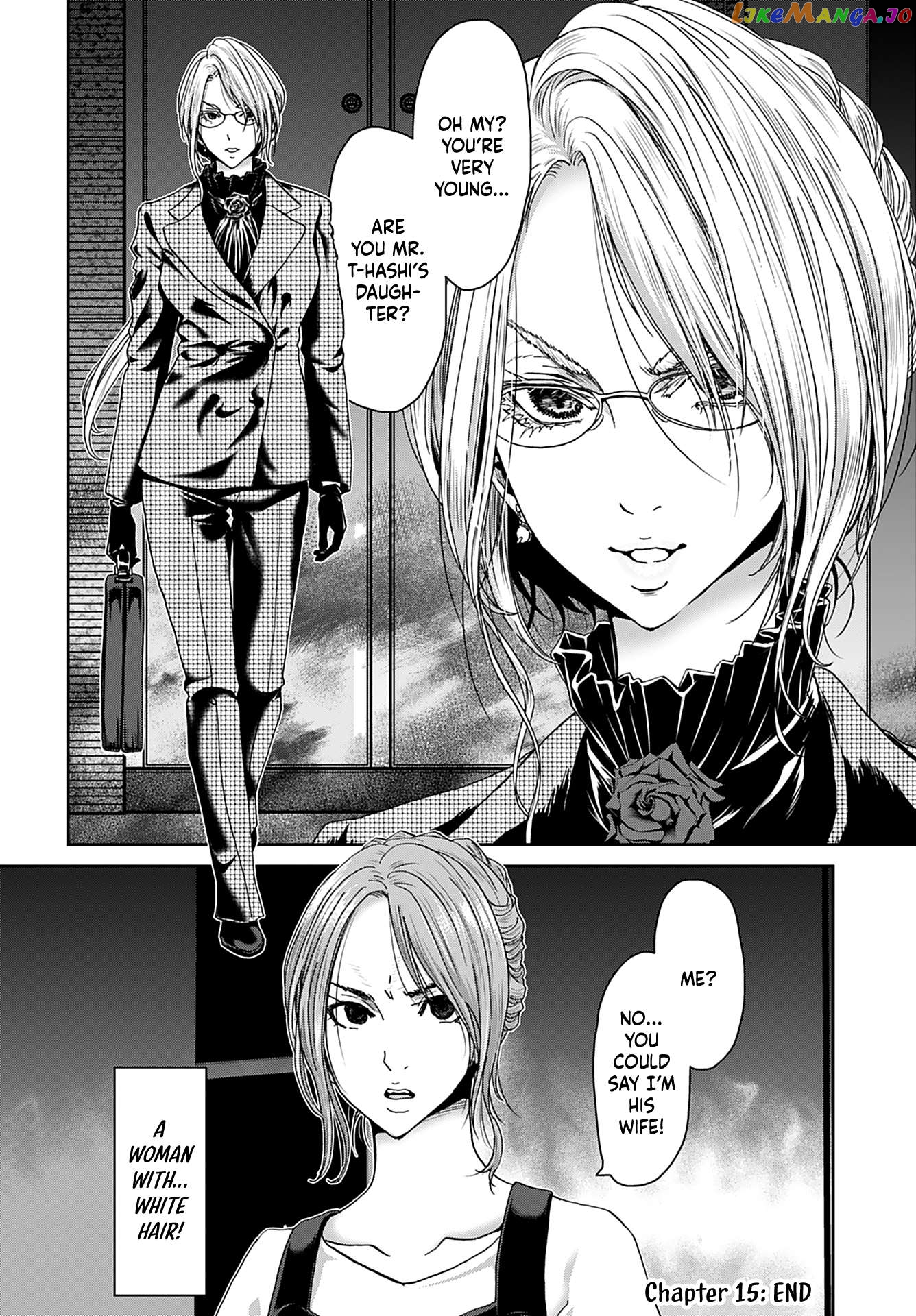 Satsuriku No Kuindeddo – 7-Ri No Onna Shikeishuu Chapter 15 - page 27