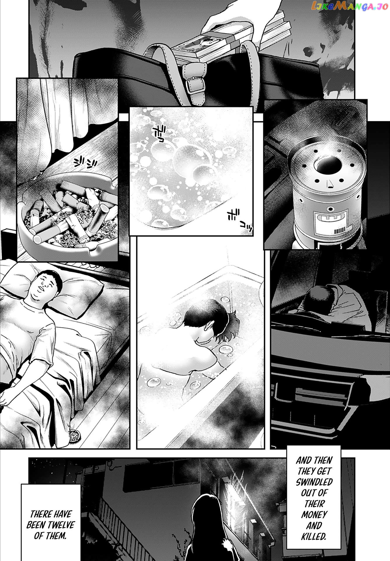 Satsuriku No Kuindeddo – 7-Ri No Onna Shikeishuu Chapter 15 - page 5