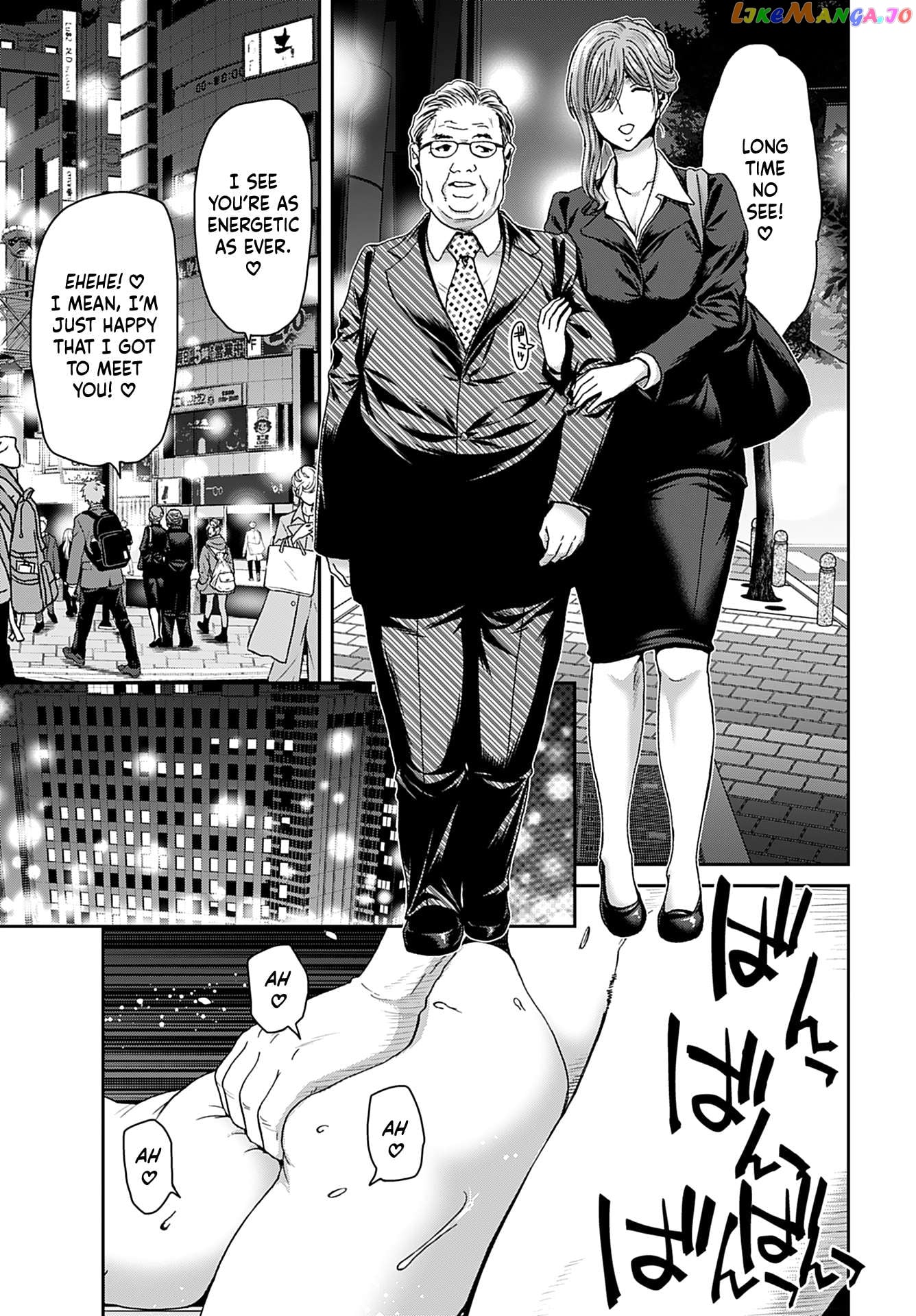 Satsuriku No Kuindeddo – 7-Ri No Onna Shikeishuu Chapter 15 - page 8