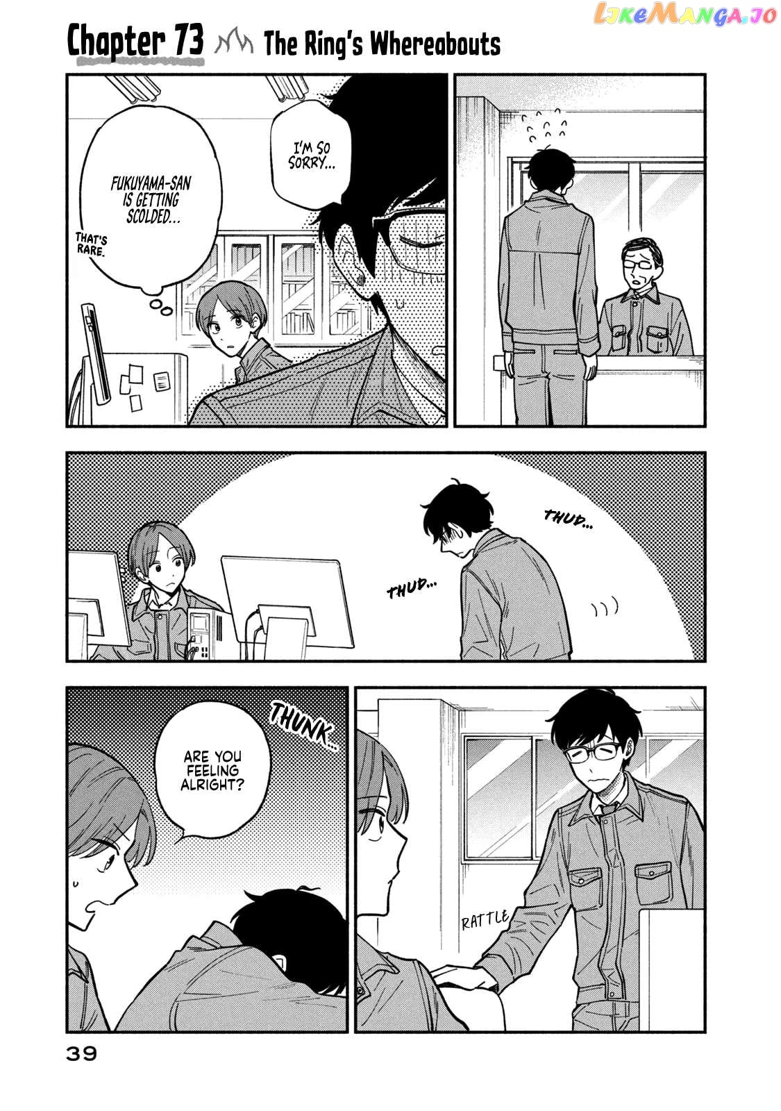 A Rare Marriage How To Grill Our Love Chapter 73 - page 1