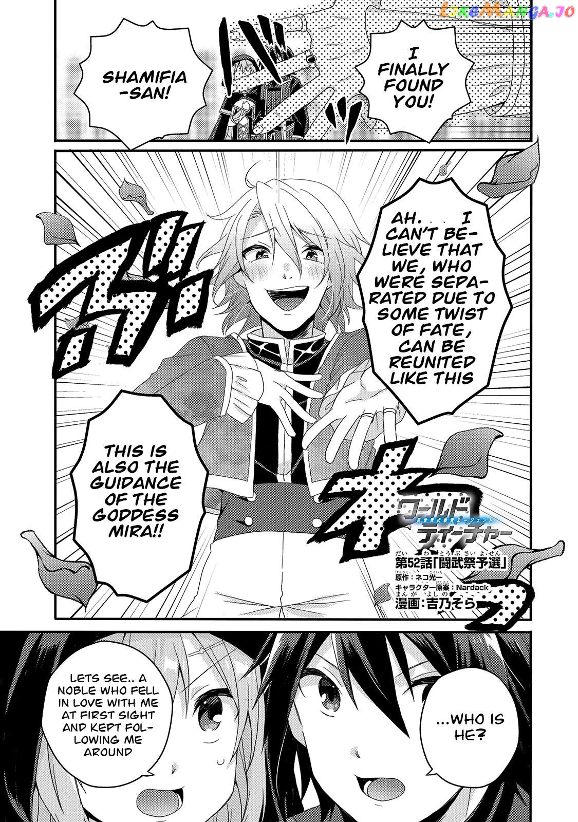 World Teacher – Isekaishiki Kyouiku Agent Chapter 52 - page 1