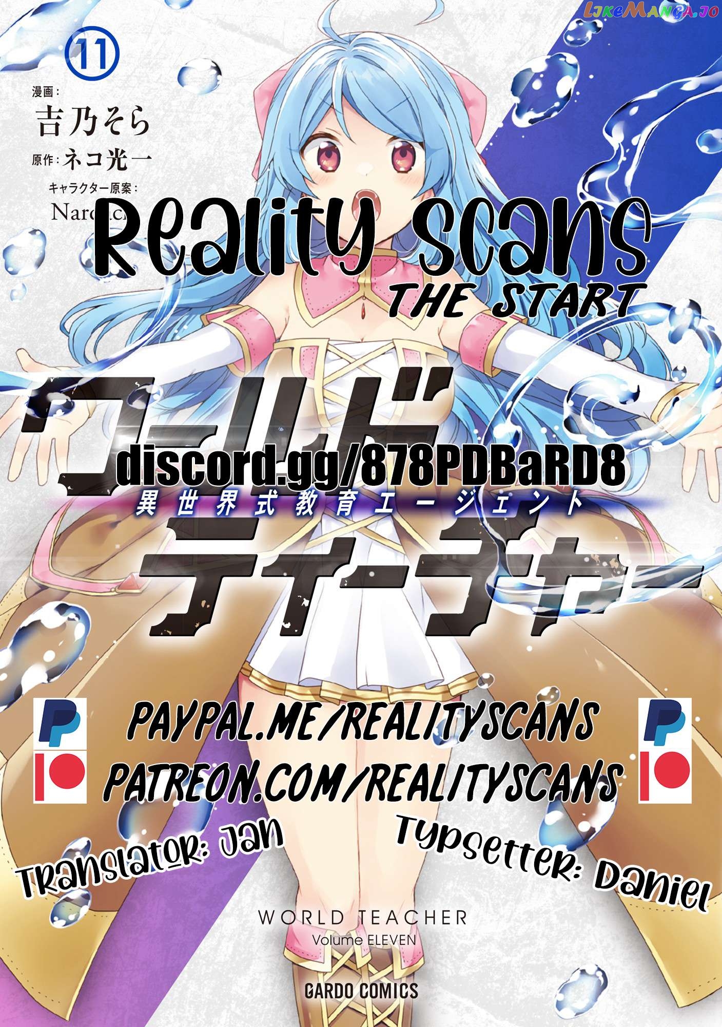 World Teacher – Isekaishiki Kyouiku Agent Chapter 52 - page 32