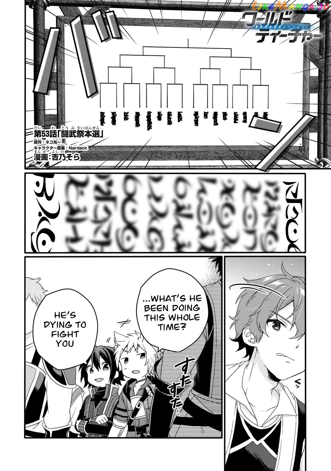 World Teacher – Isekaishiki Kyouiku Agent Chapter 53 - page 2