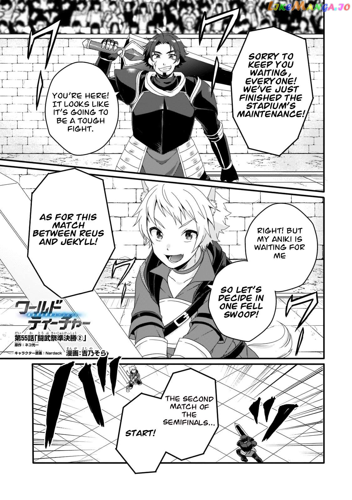 World Teacher – Isekaishiki Kyouiku Agent Chapter 55 - page 1