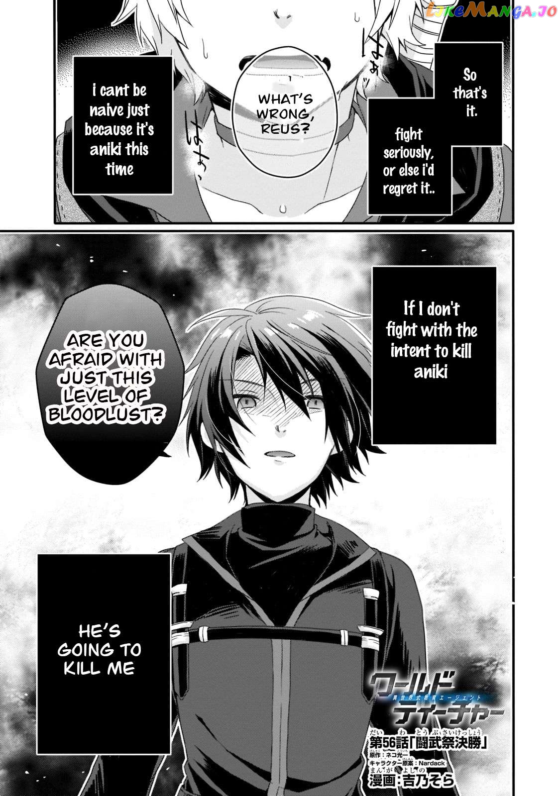 World Teacher – Isekaishiki Kyouiku Agent Chapter 56 - page 1