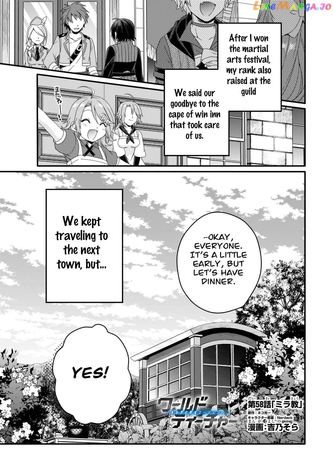 World Teacher – Isekaishiki Kyouiku Agent Chapter 58 - page 1