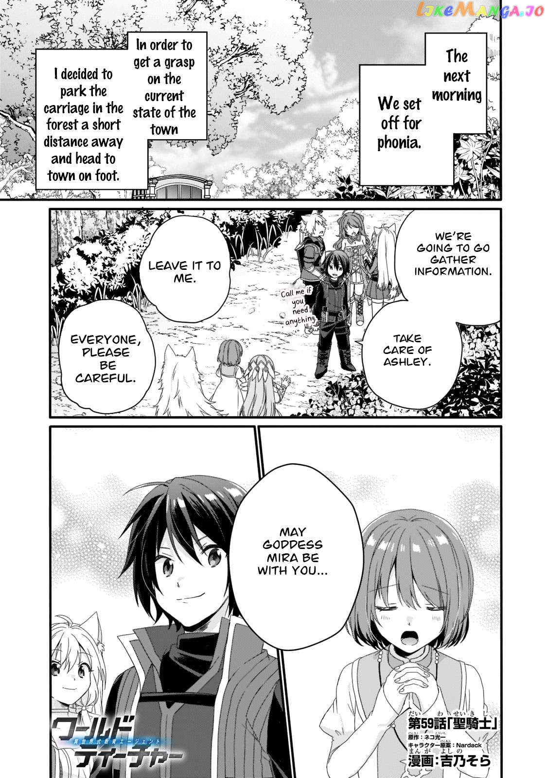World Teacher – Isekaishiki Kyouiku Agent Chapter 59 - page 1