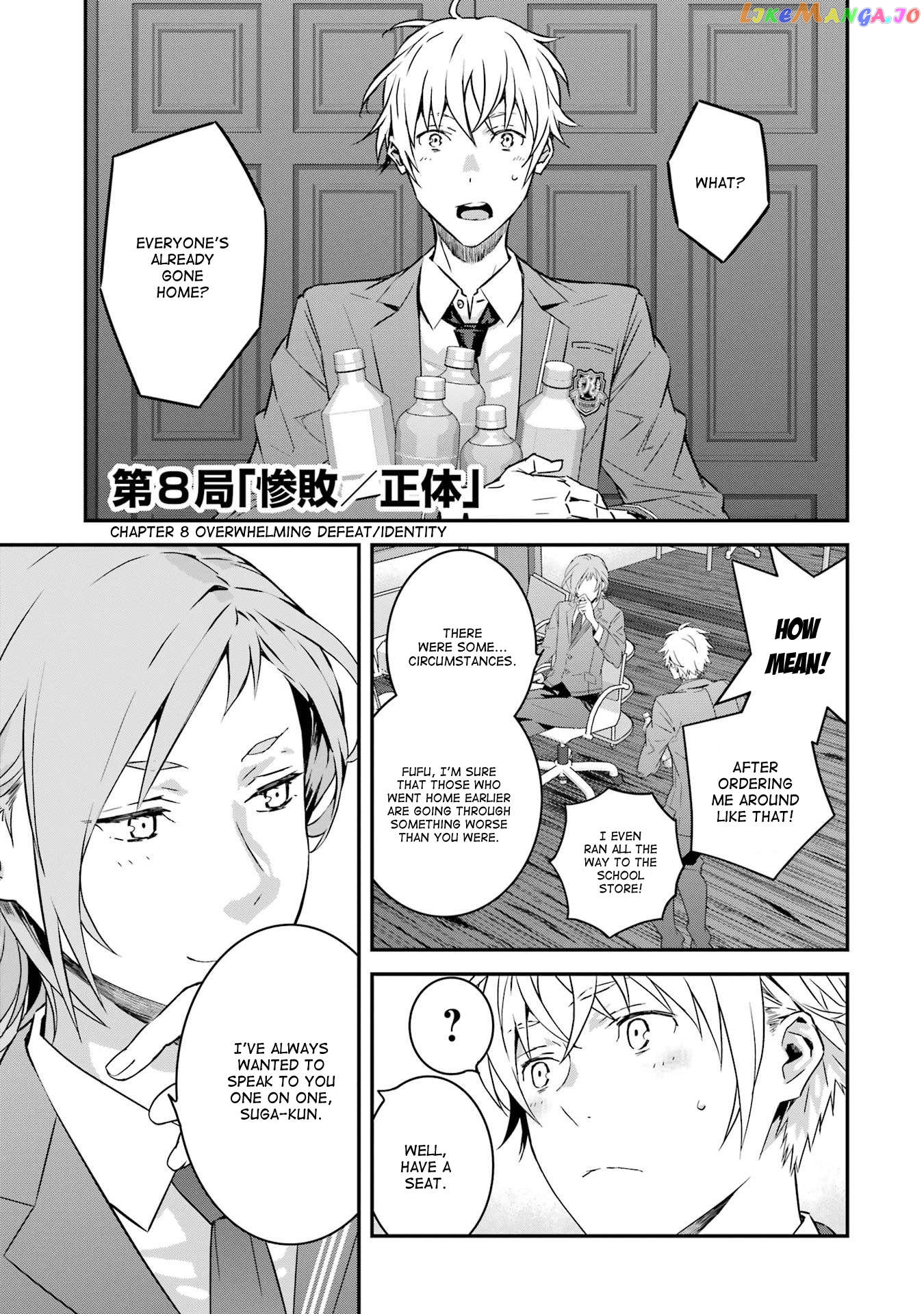 Saki re: King's Tile Draw Chapter 8 - page 1