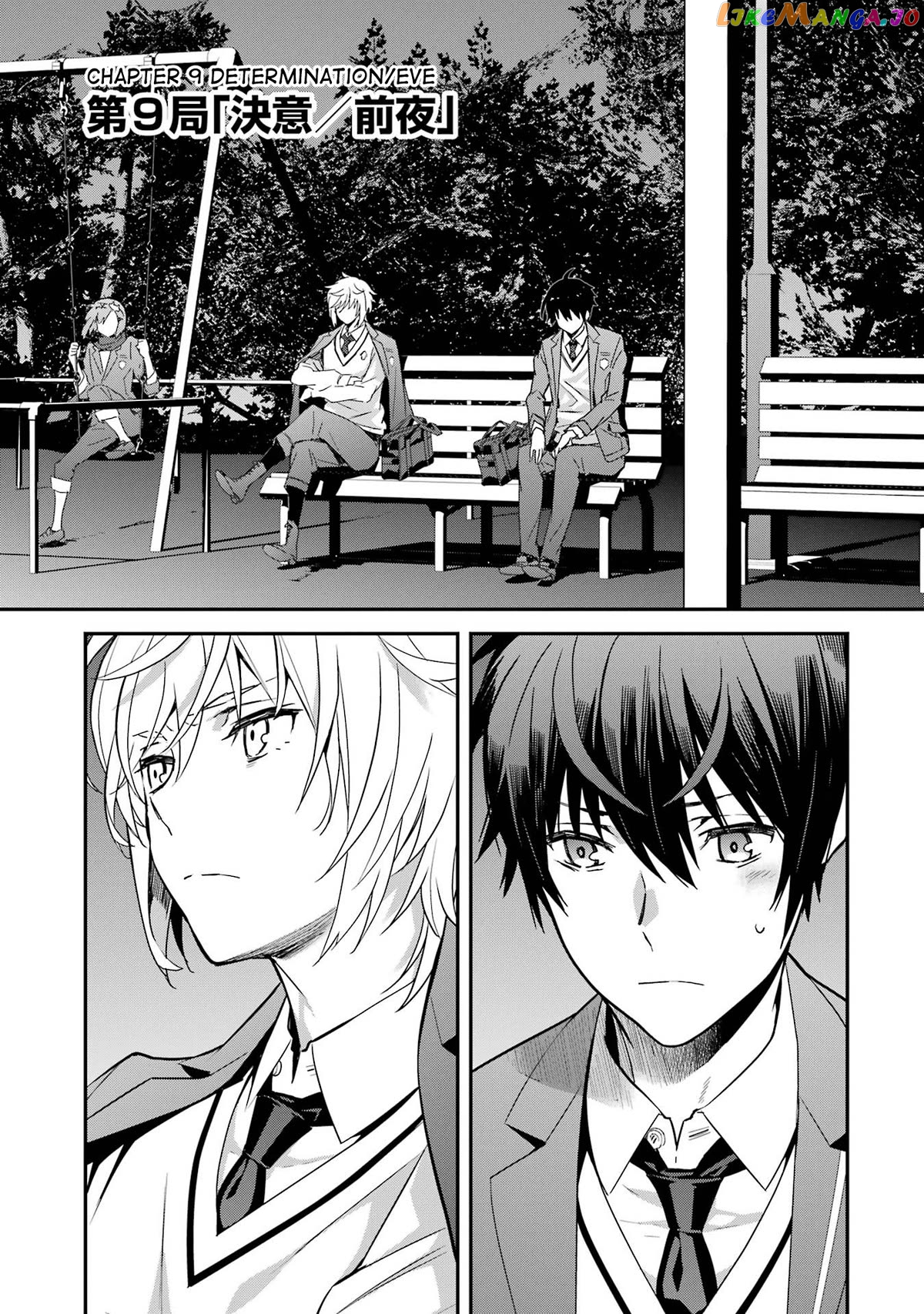 Saki re: King's Tile Draw Chapter 9 - page 1