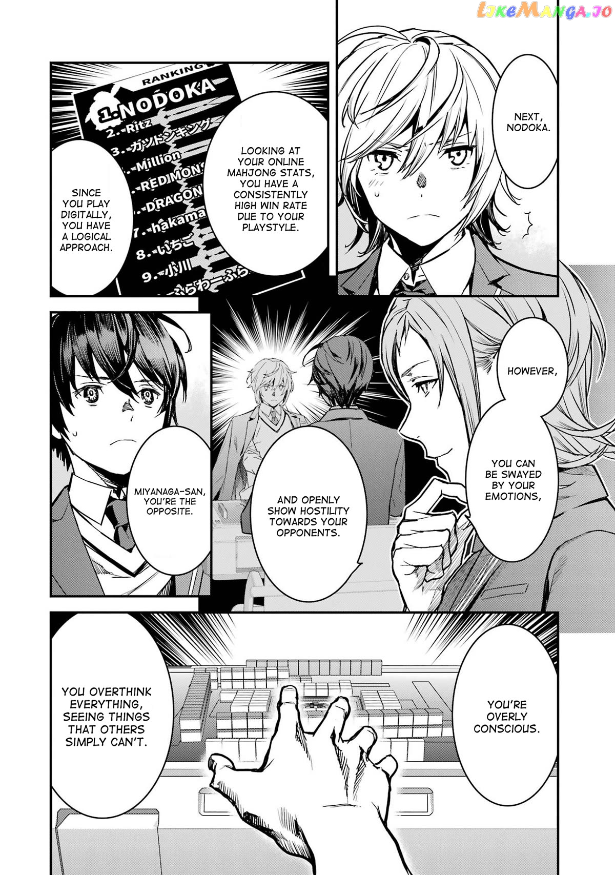 Saki re: King's Tile Draw Chapter 9 - page 14