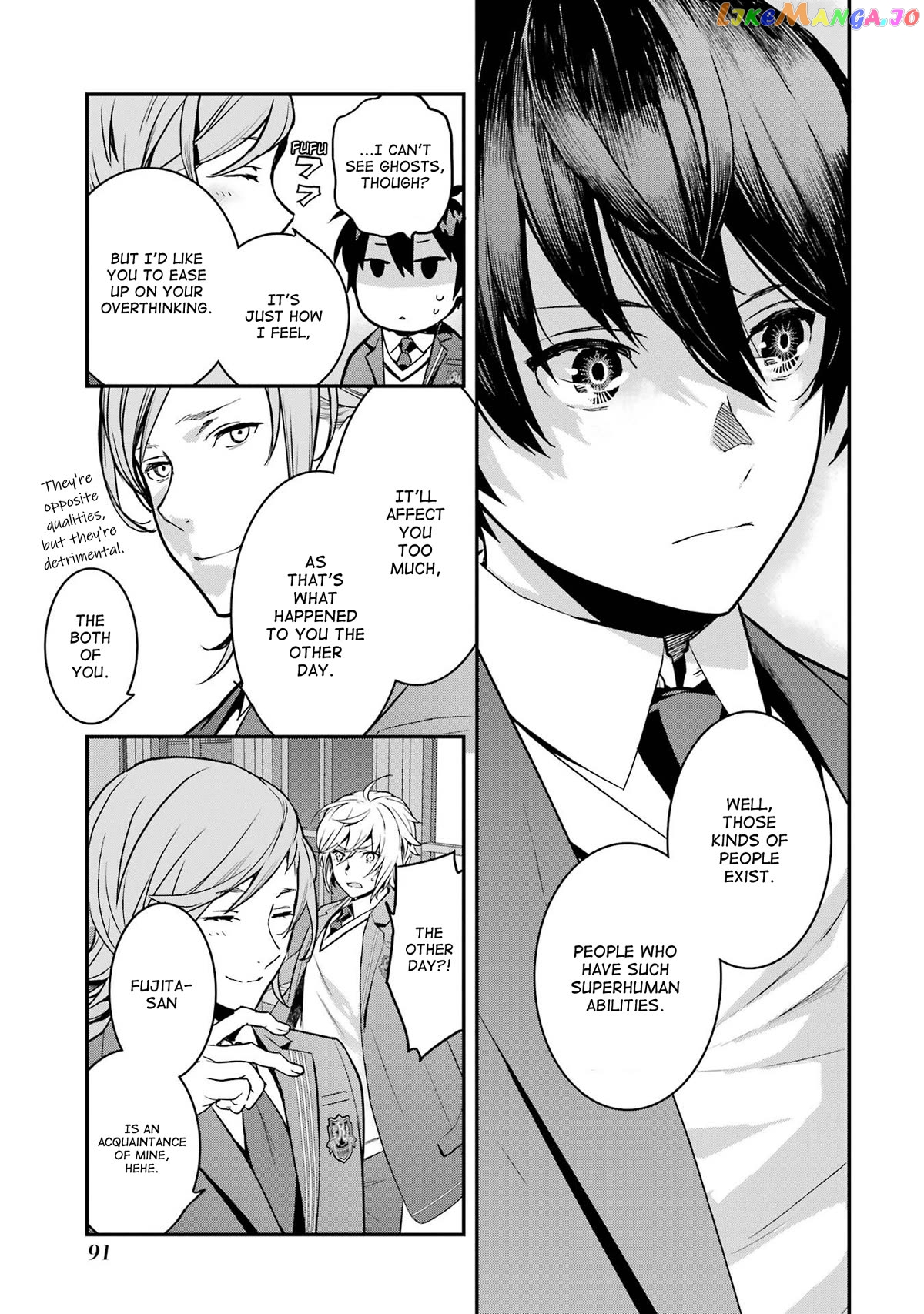Saki re: King's Tile Draw Chapter 9 - page 15