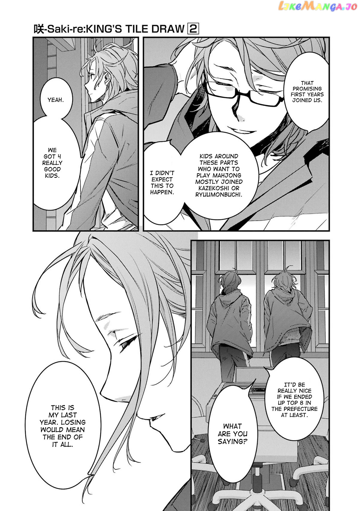 Saki re: King's Tile Draw Chapter 9 - page 25