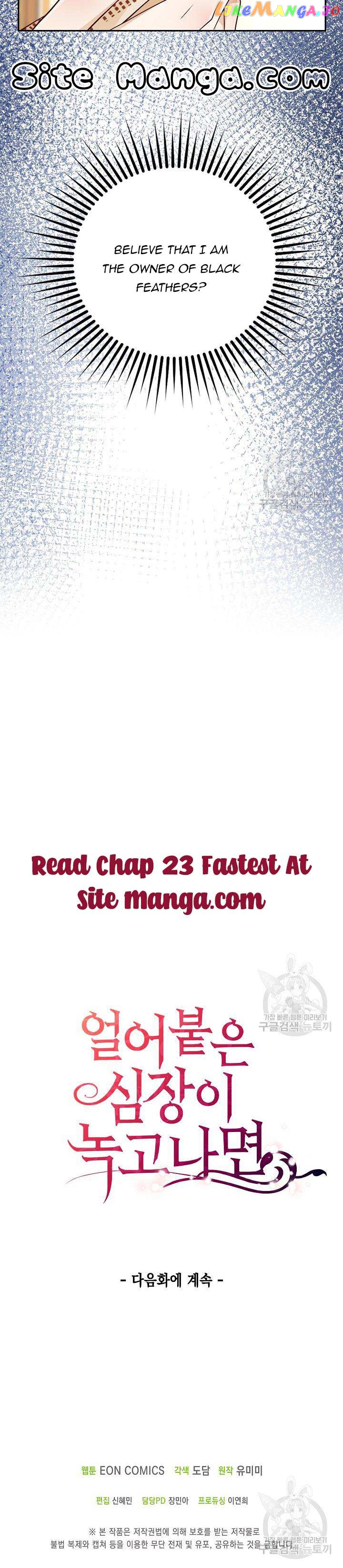 After the Frozen Heart Melts Chapter 22 - page 12