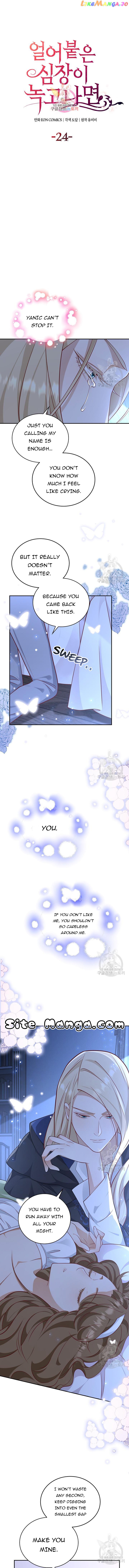 After the Frozen Heart Melts Chapter 24 - page 1