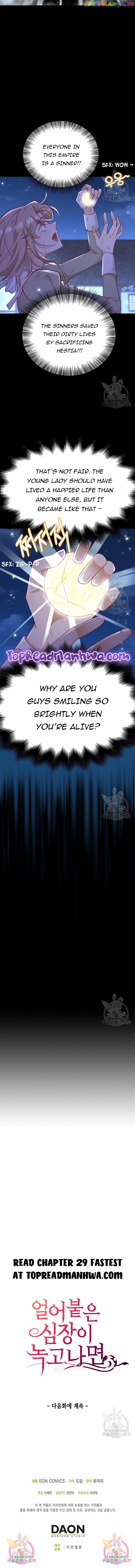 After the Frozen Heart Melts Chapter 28 - page 12