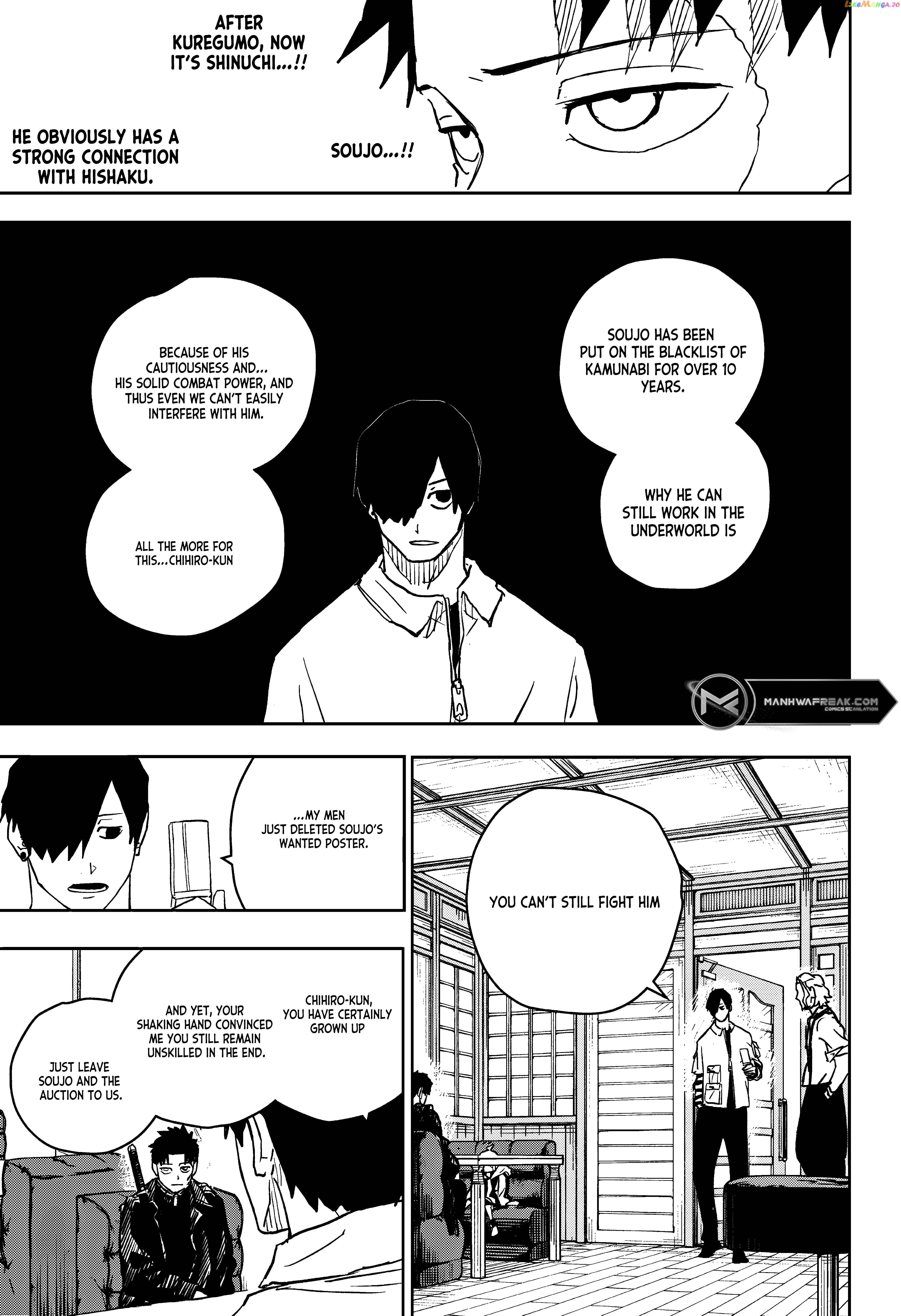 Kagurabachi - Manga Chapter 7.2 - page 8