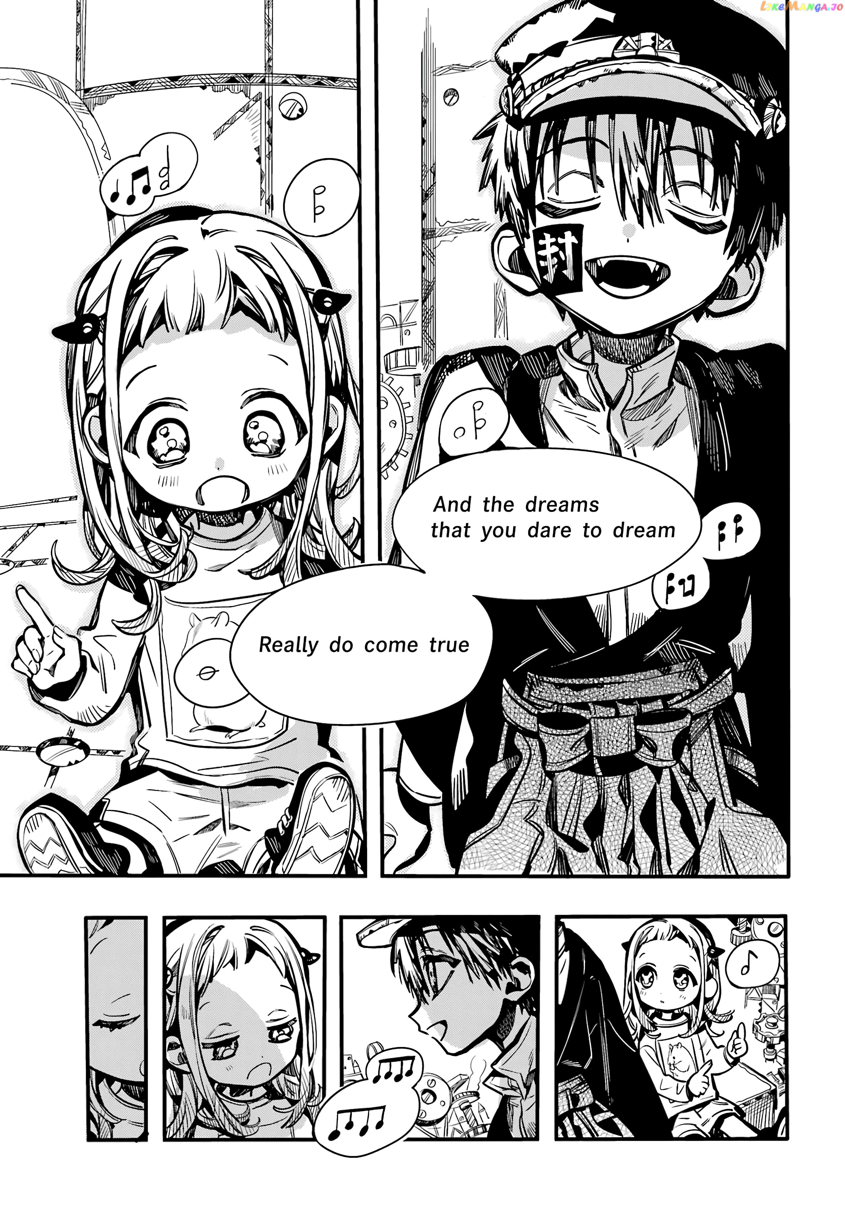 Jibaku Shounen Hanako-Kun Chapter 107 - page 17