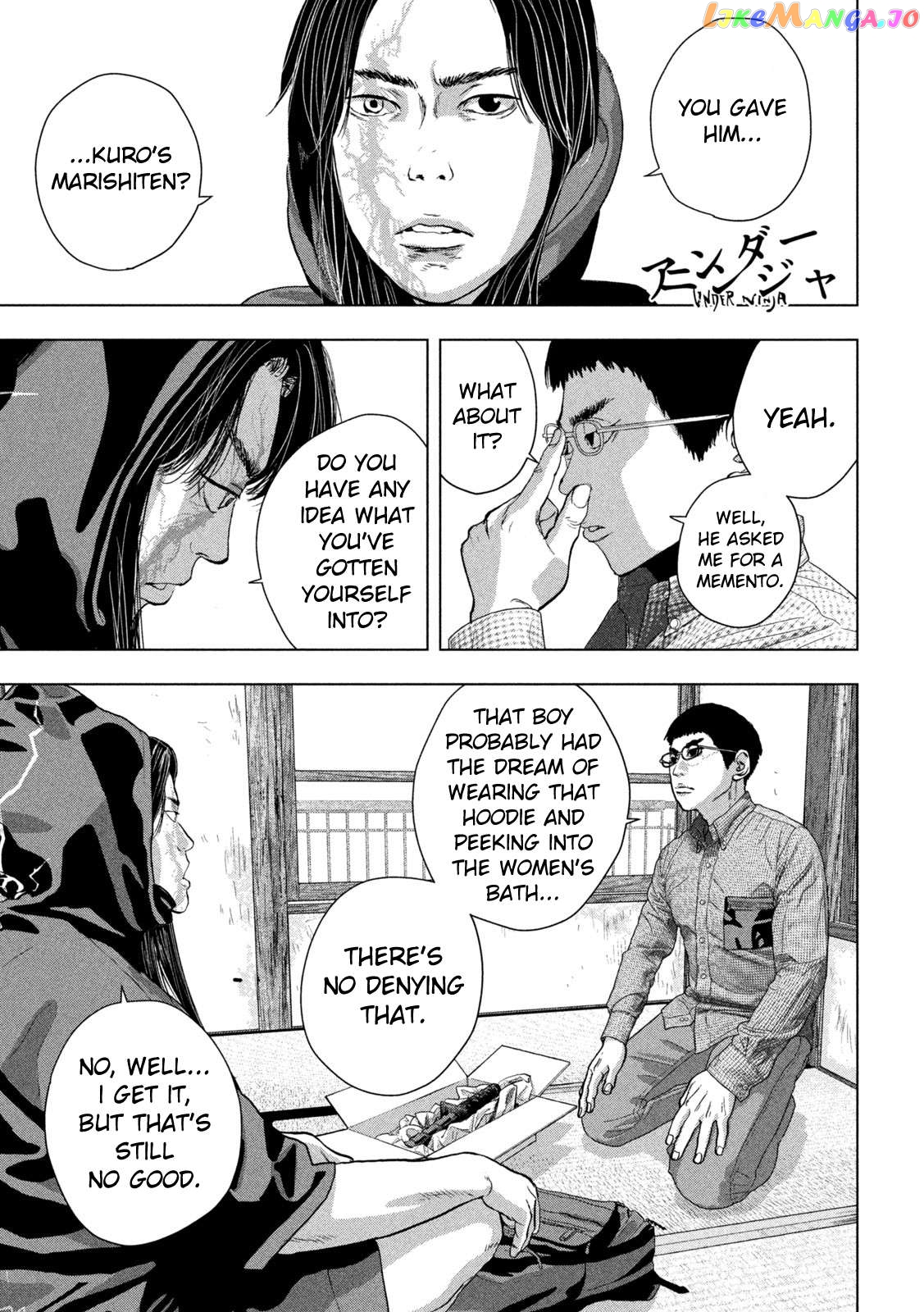 Under Ninja Chapter 104 - page 2