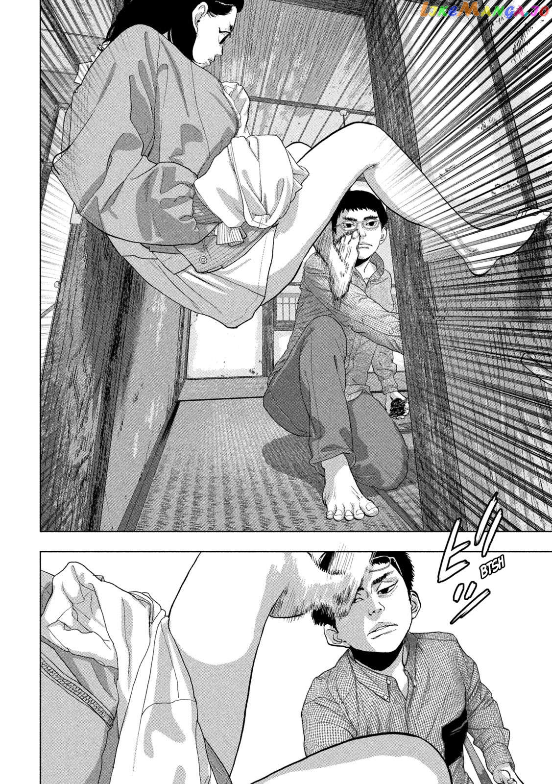 Under Ninja Chapter 104 - page 9
