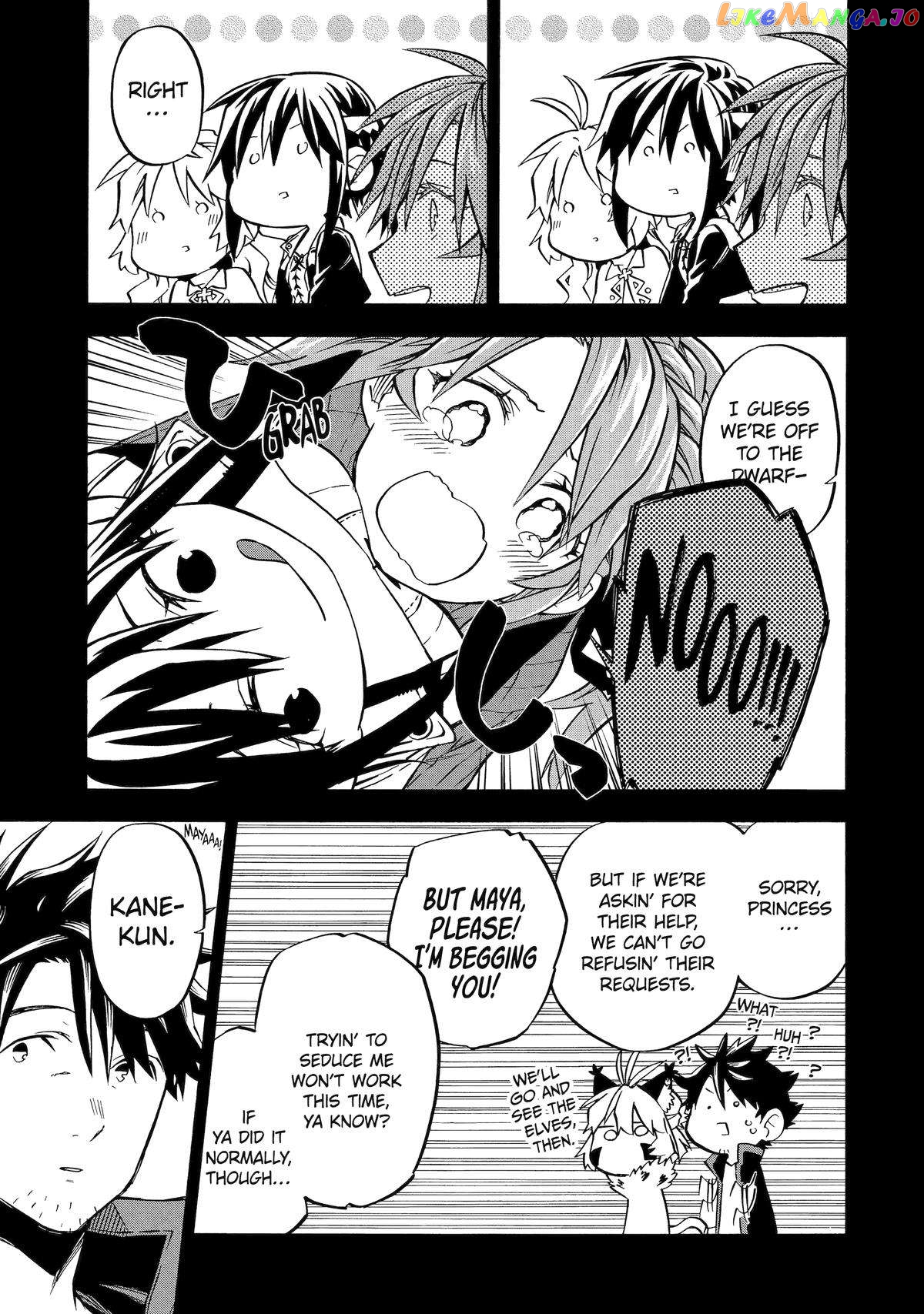 Good Deeds Of Kane Of Old Guy Chapter 45 - page 13