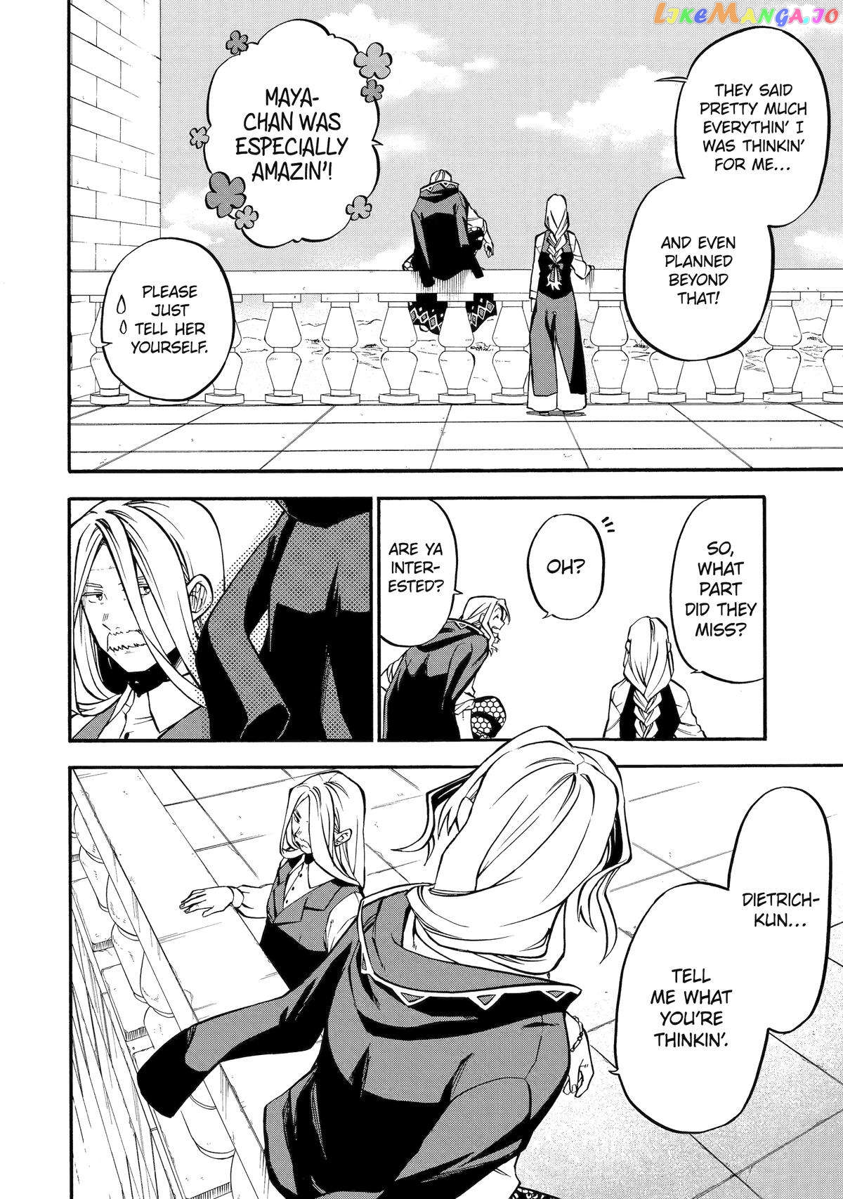 Good Deeds Of Kane Of Old Guy Chapter 45 - page 18