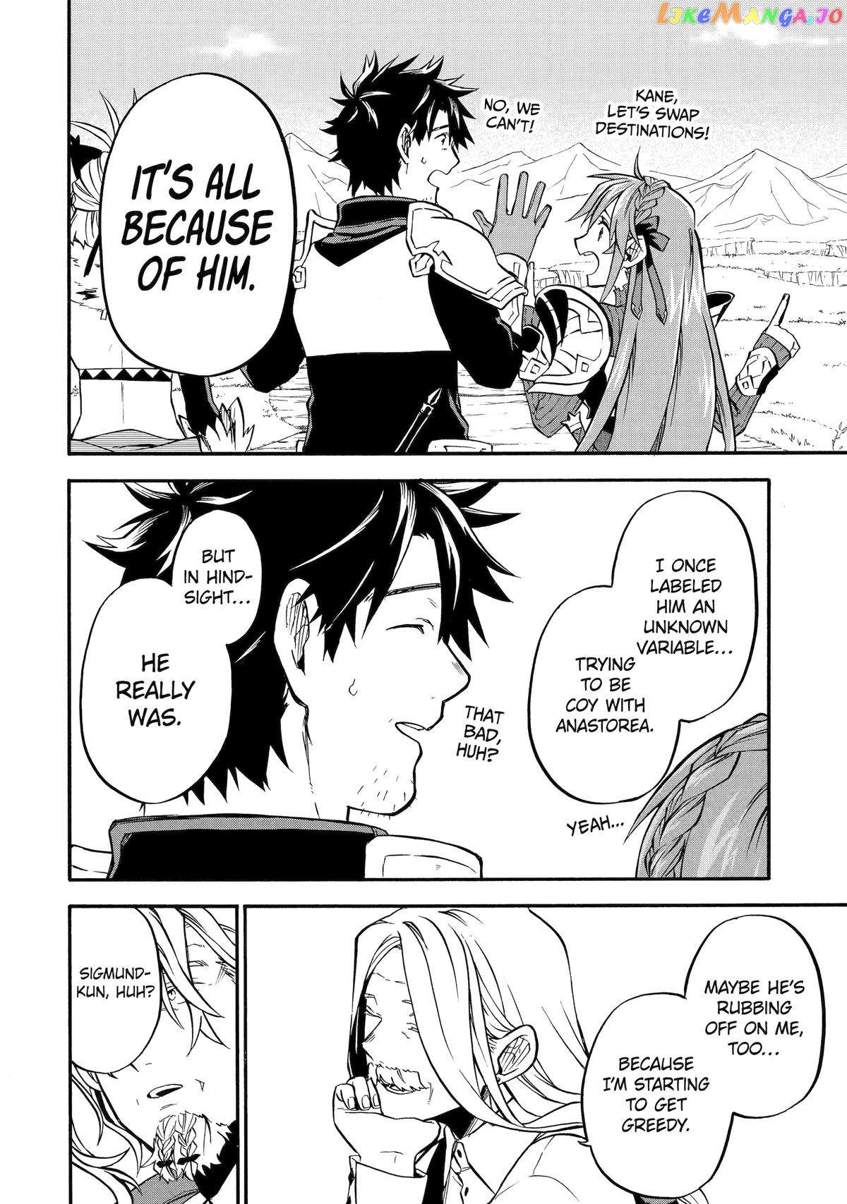 Good Deeds Of Kane Of Old Guy Chapter 45 - page 22