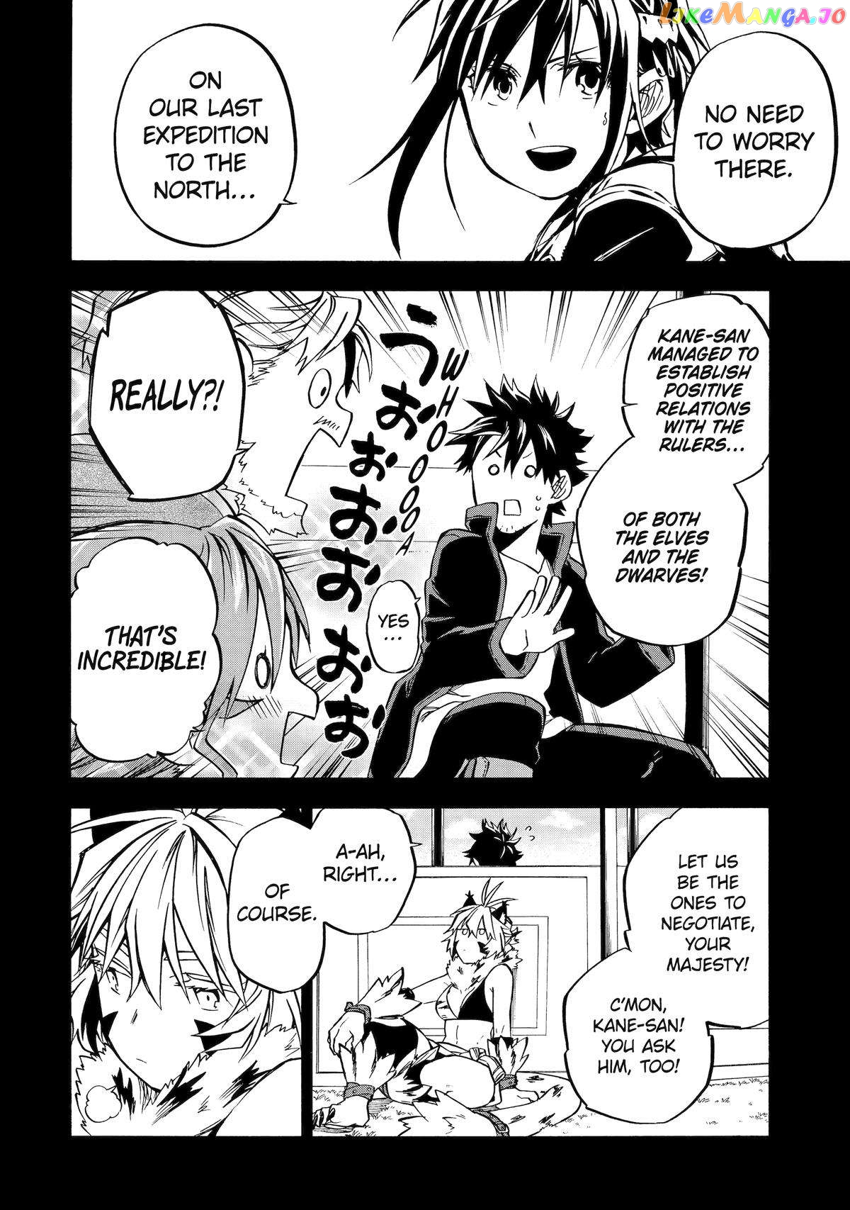 Good Deeds Of Kane Of Old Guy Chapter 45 - page 10