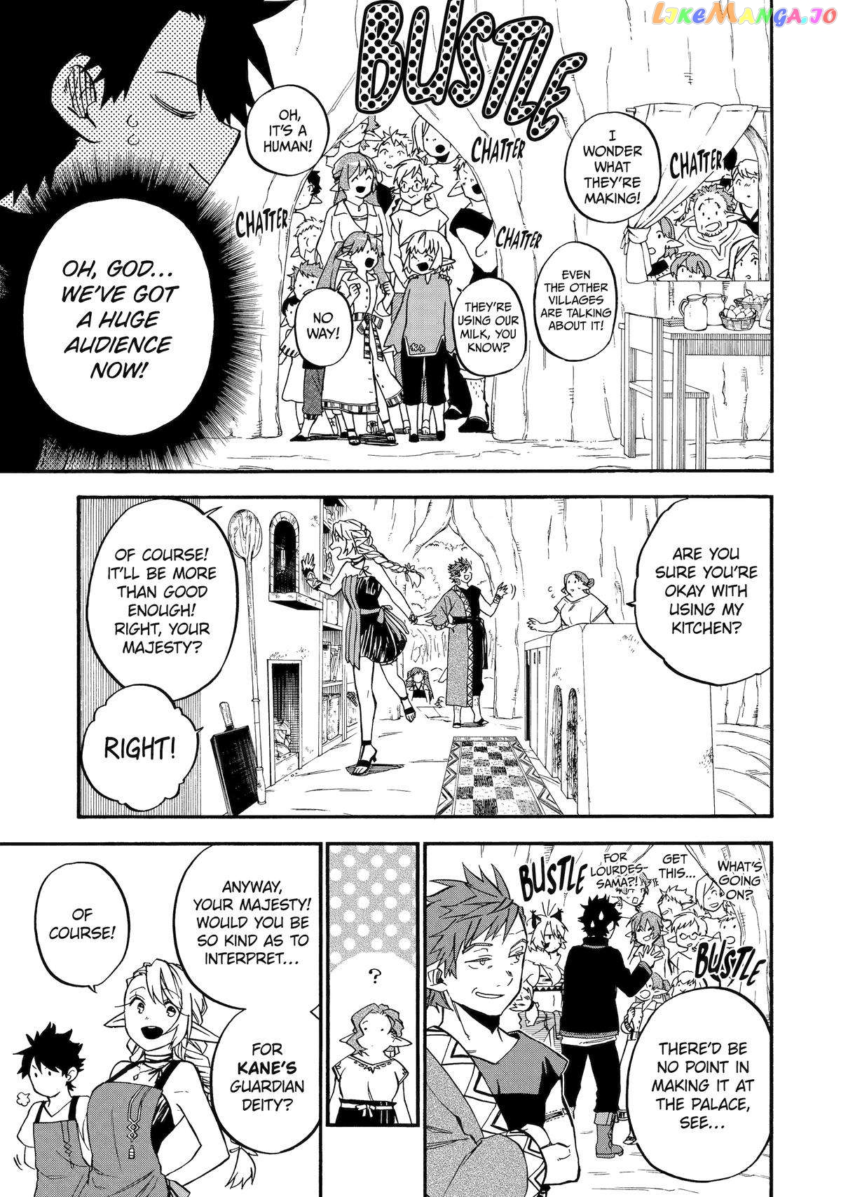 Good Deeds Of Kane Of Old Guy Chapter 46 - page 11