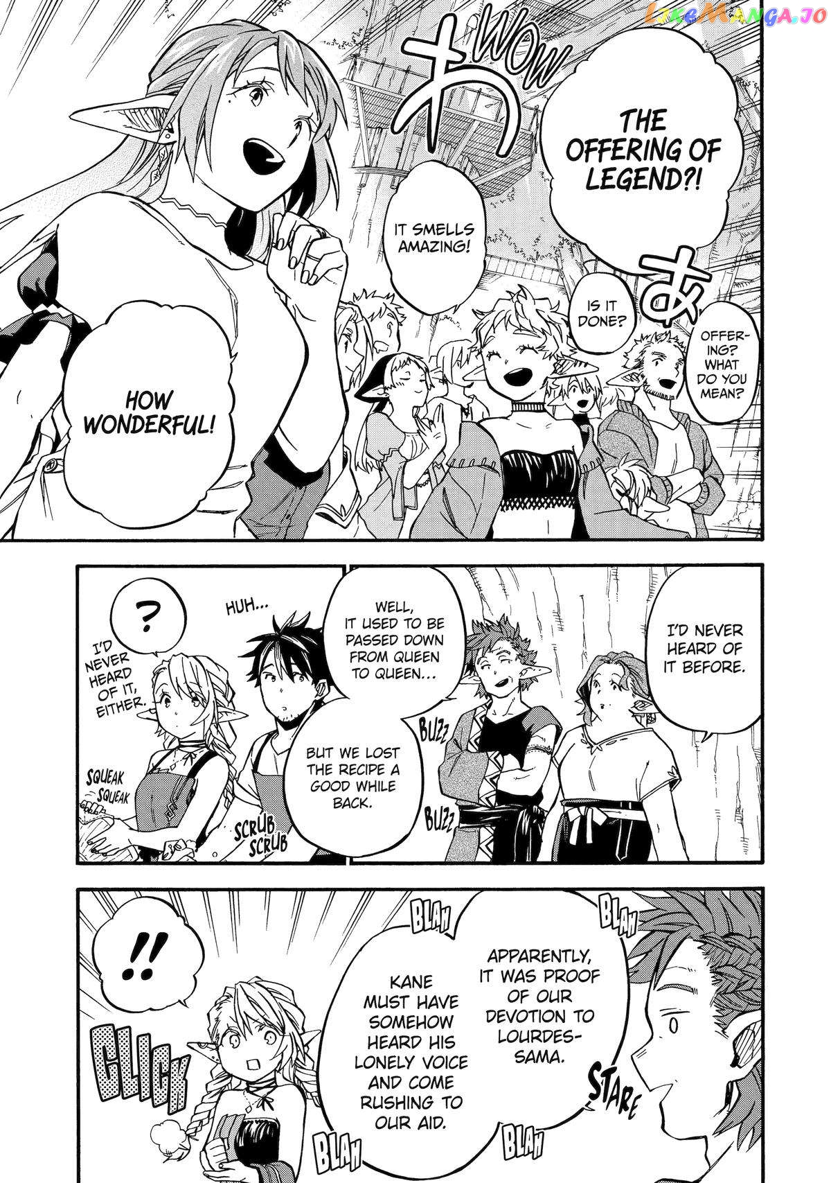 Good Deeds Of Kane Of Old Guy Chapter 46 - page 19