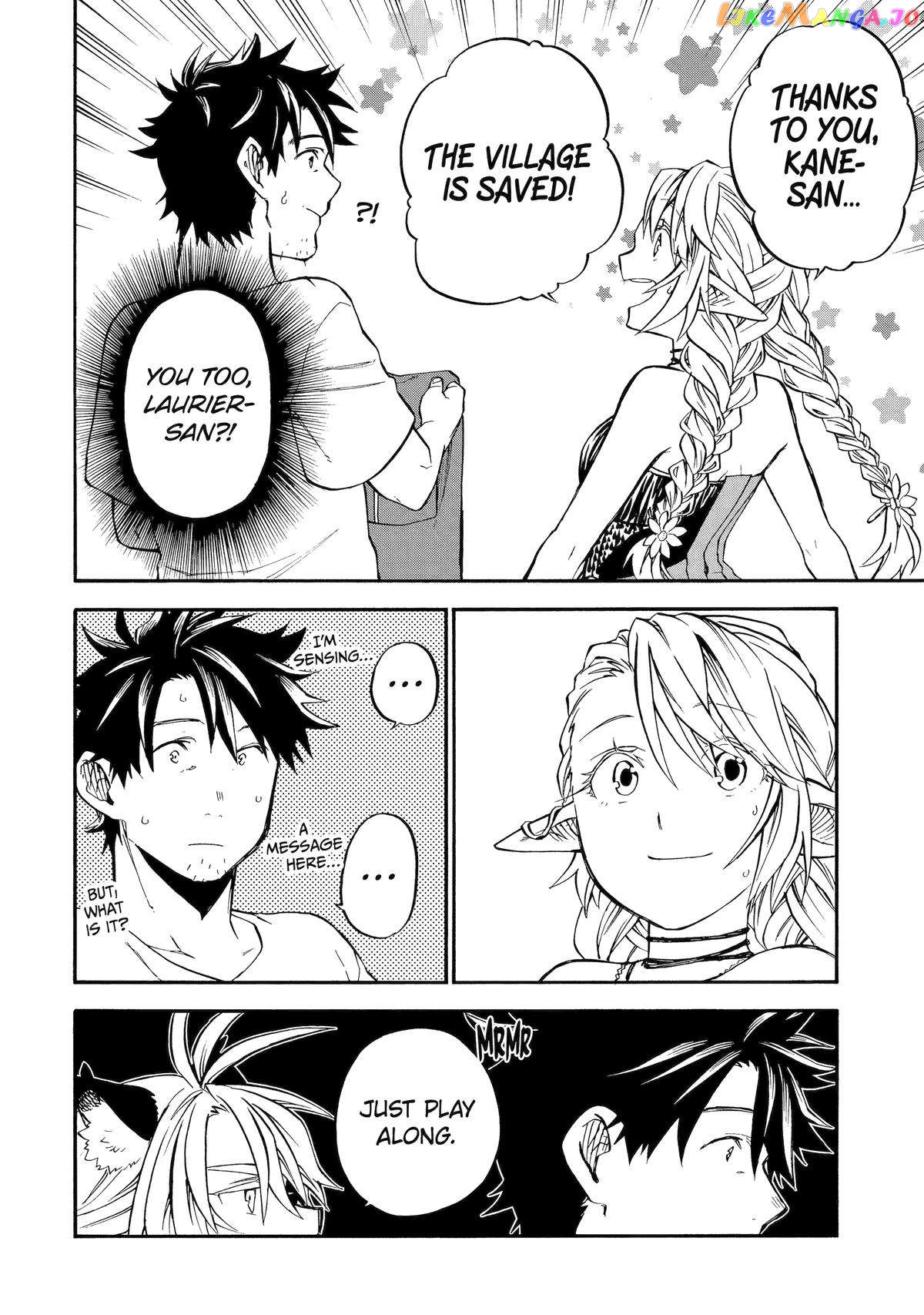 Good Deeds Of Kane Of Old Guy Chapter 46 - page 20