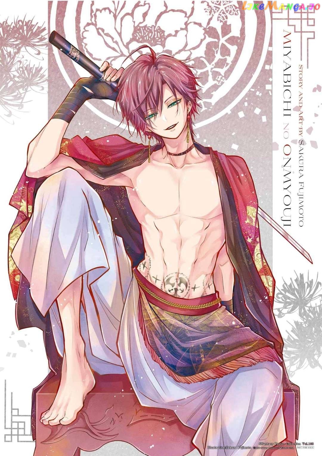 Miyabichi No Onmyouji Chapter 23 - page 1