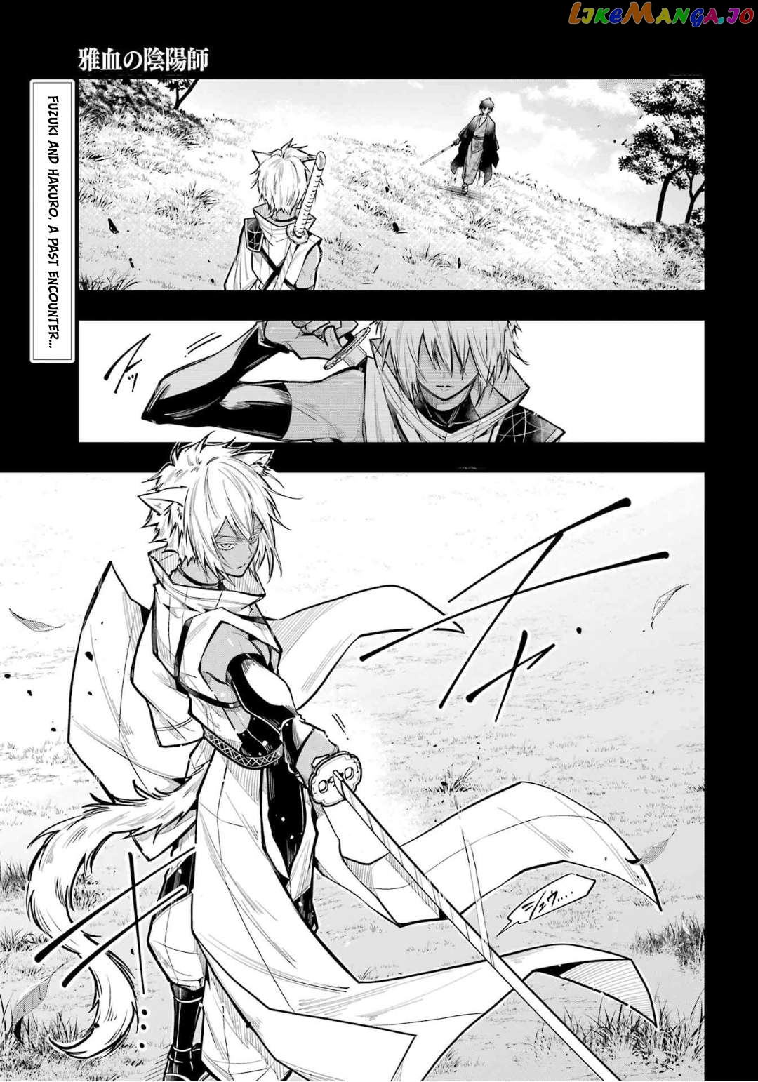 Miyabichi No Onmyouji Chapter 23 - page 2