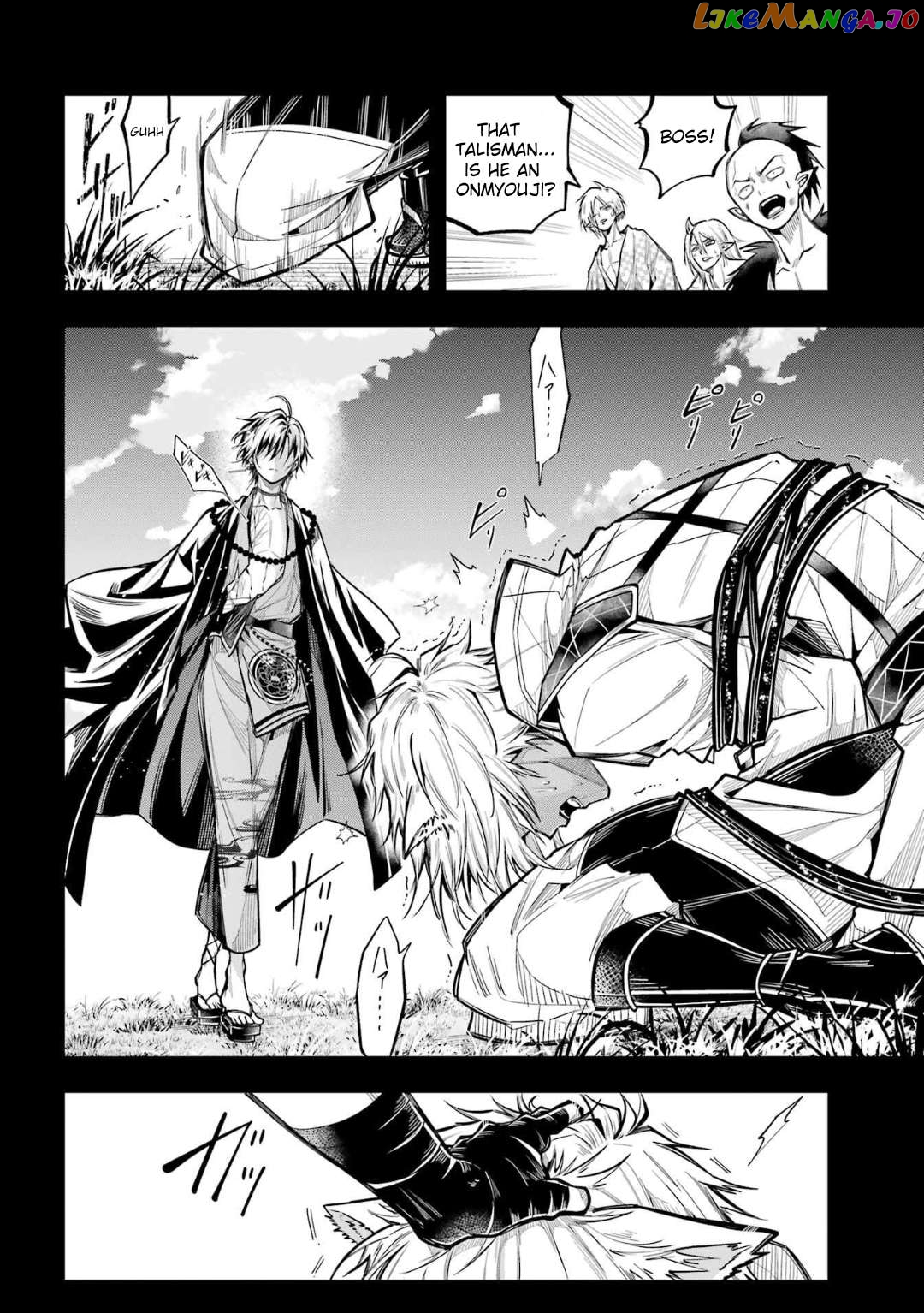 Miyabichi No Onmyouji Chapter 23 - page 11