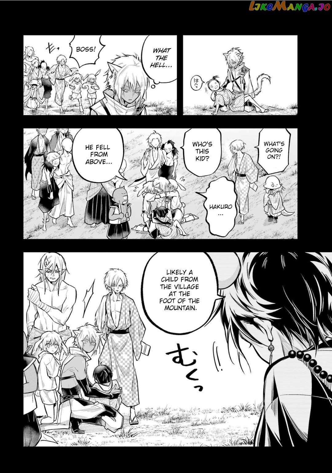 Miyabichi No Onmyouji Chapter 23 - page 17