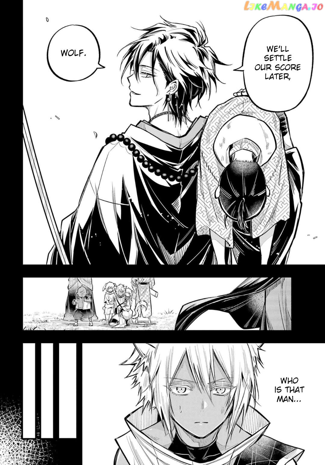 Miyabichi No Onmyouji Chapter 23 - page 19