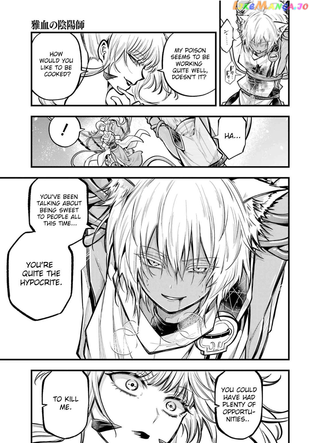 Miyabichi No Onmyouji Chapter 23 - page 22
