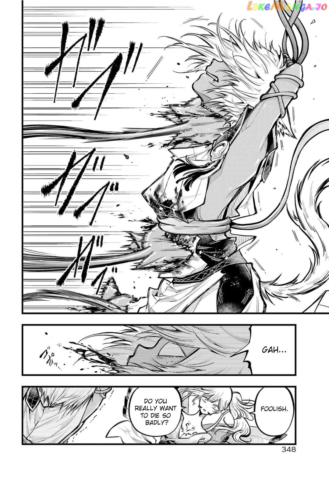 Miyabichi No Onmyouji Chapter 23 - page 23