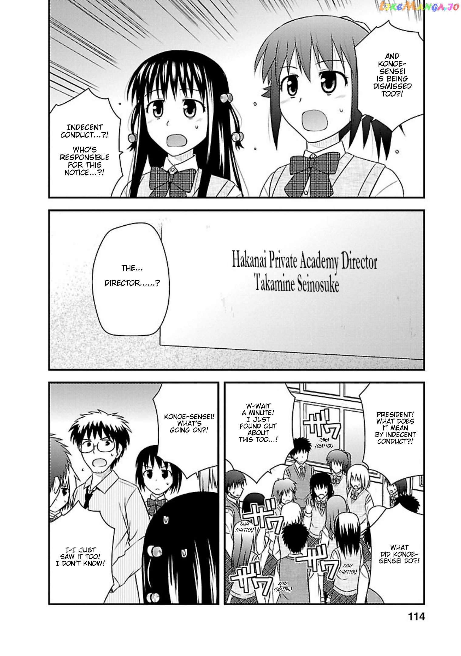 Shiritsu Hakanai Gakuen Chapter 24 - page 2