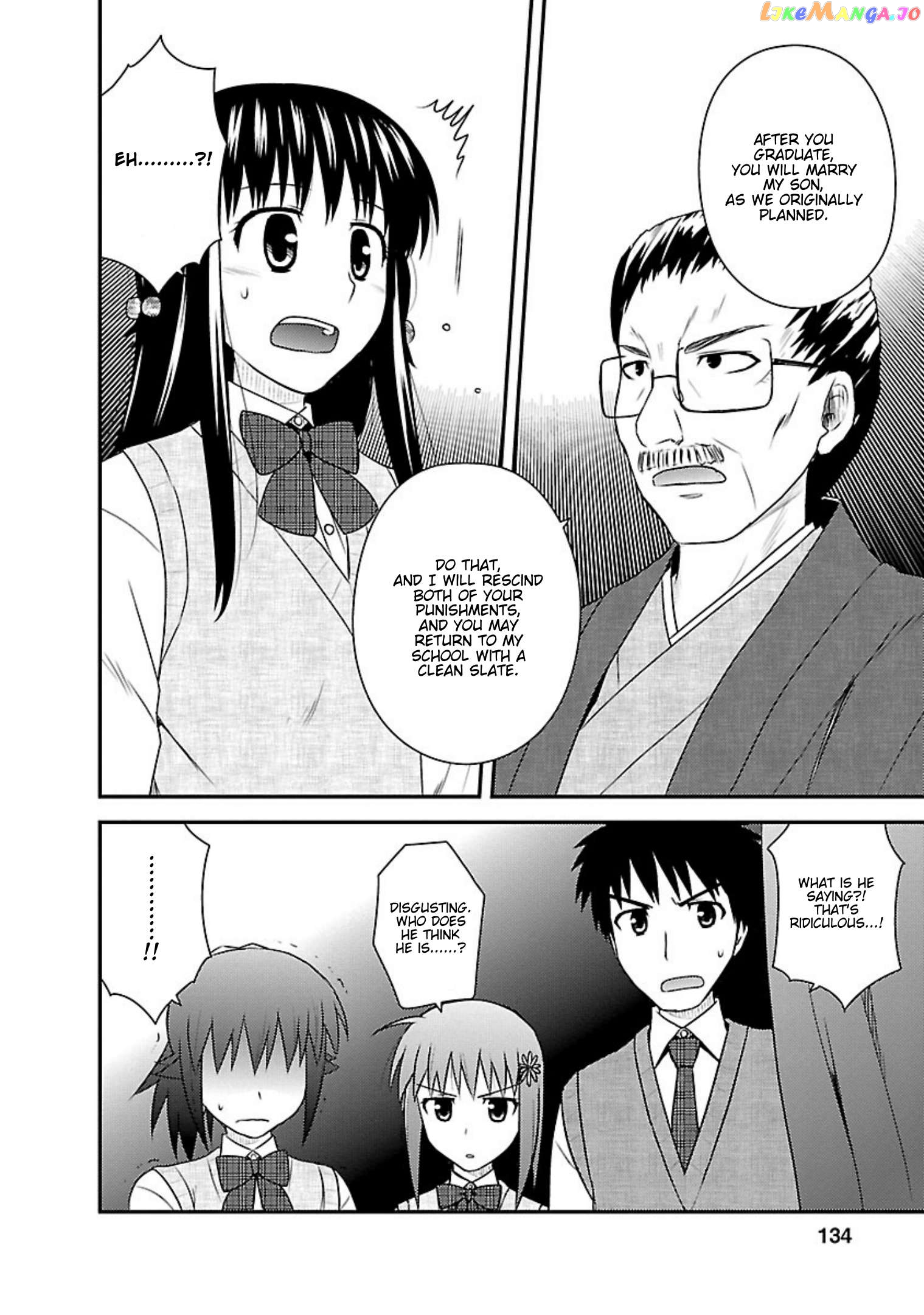 Shiritsu Hakanai Gakuen Chapter 24 - page 22