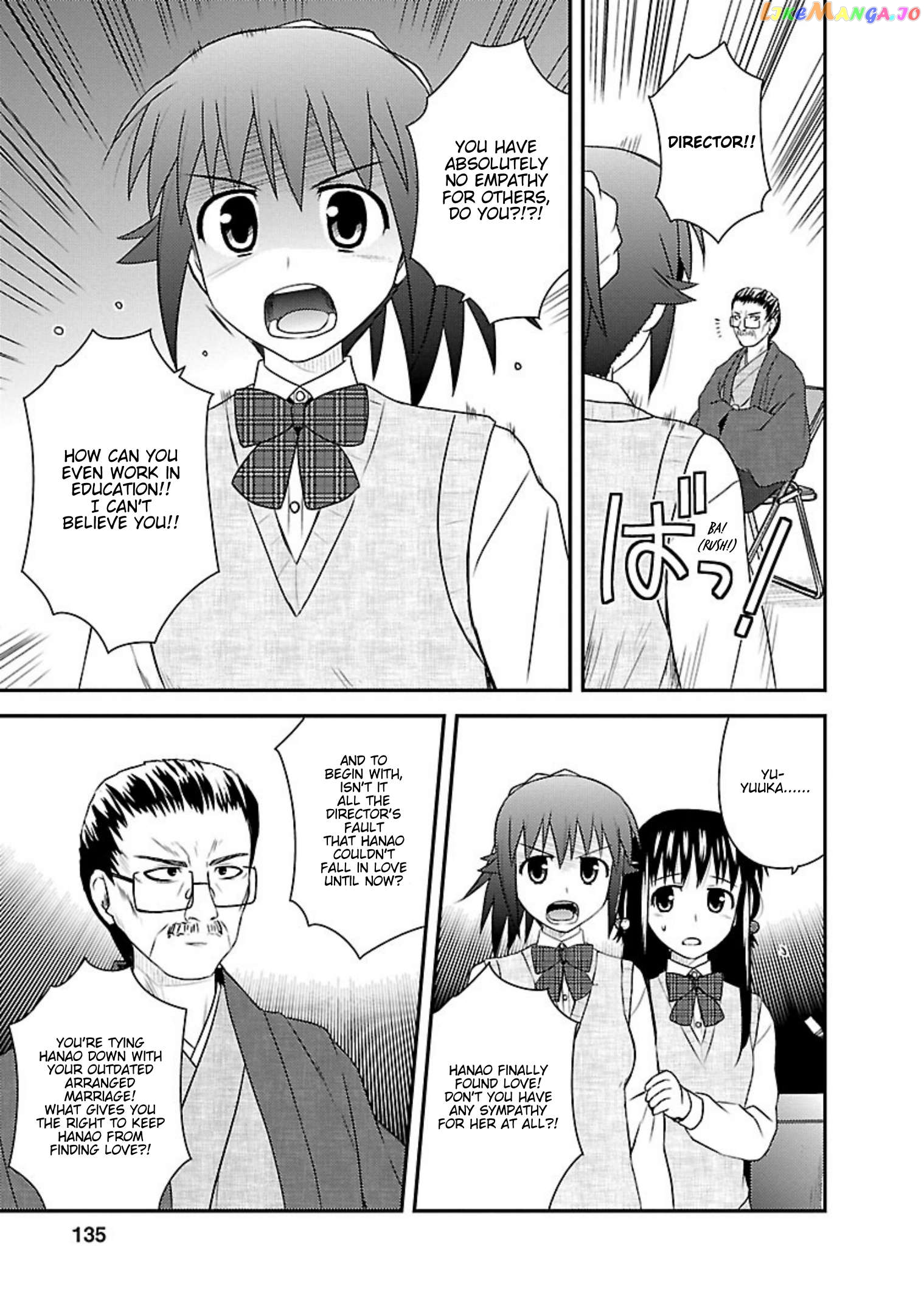 Shiritsu Hakanai Gakuen Chapter 24 - page 23
