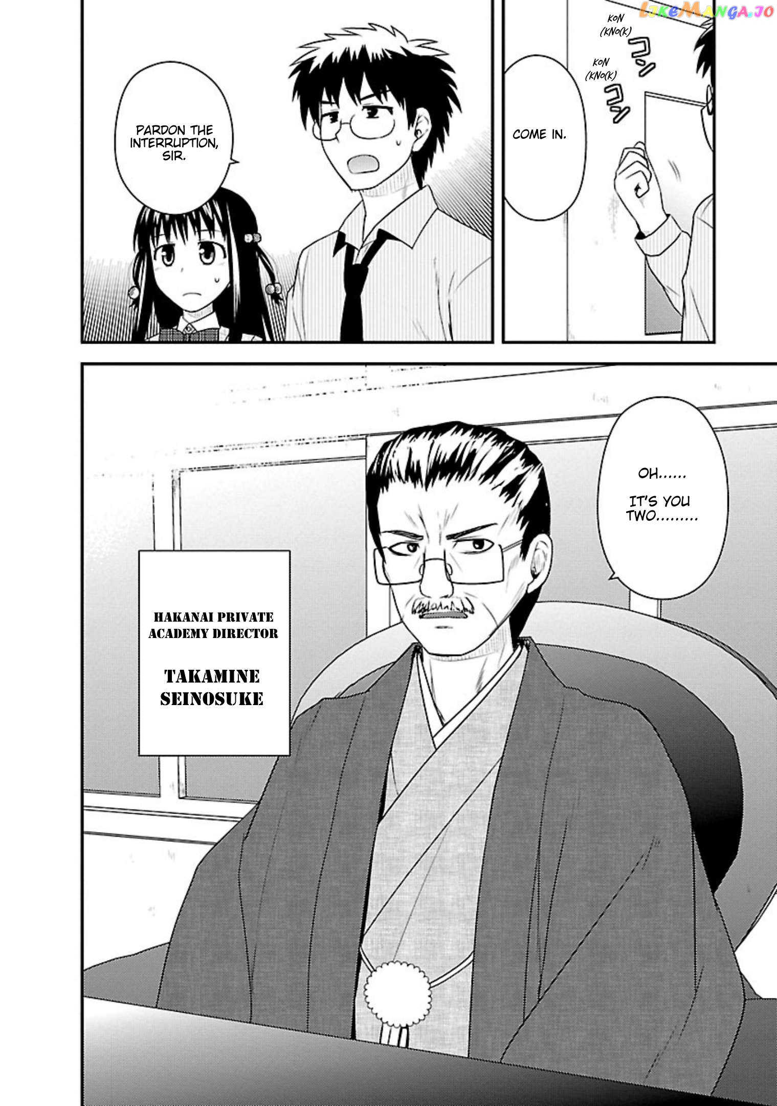 Shiritsu Hakanai Gakuen Chapter 24 - page 4