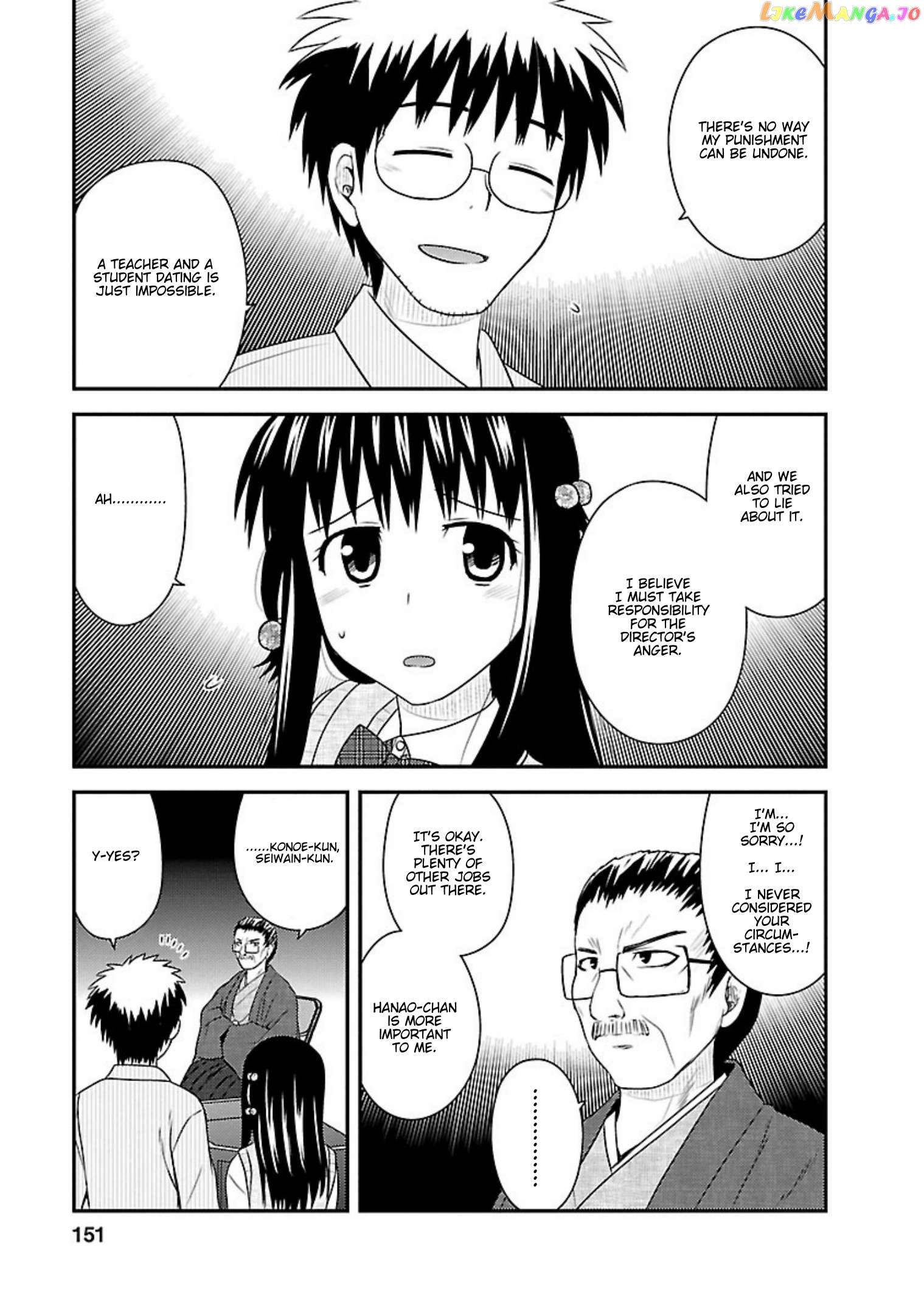 Shiritsu Hakanai Gakuen Chapter 24 - page 37