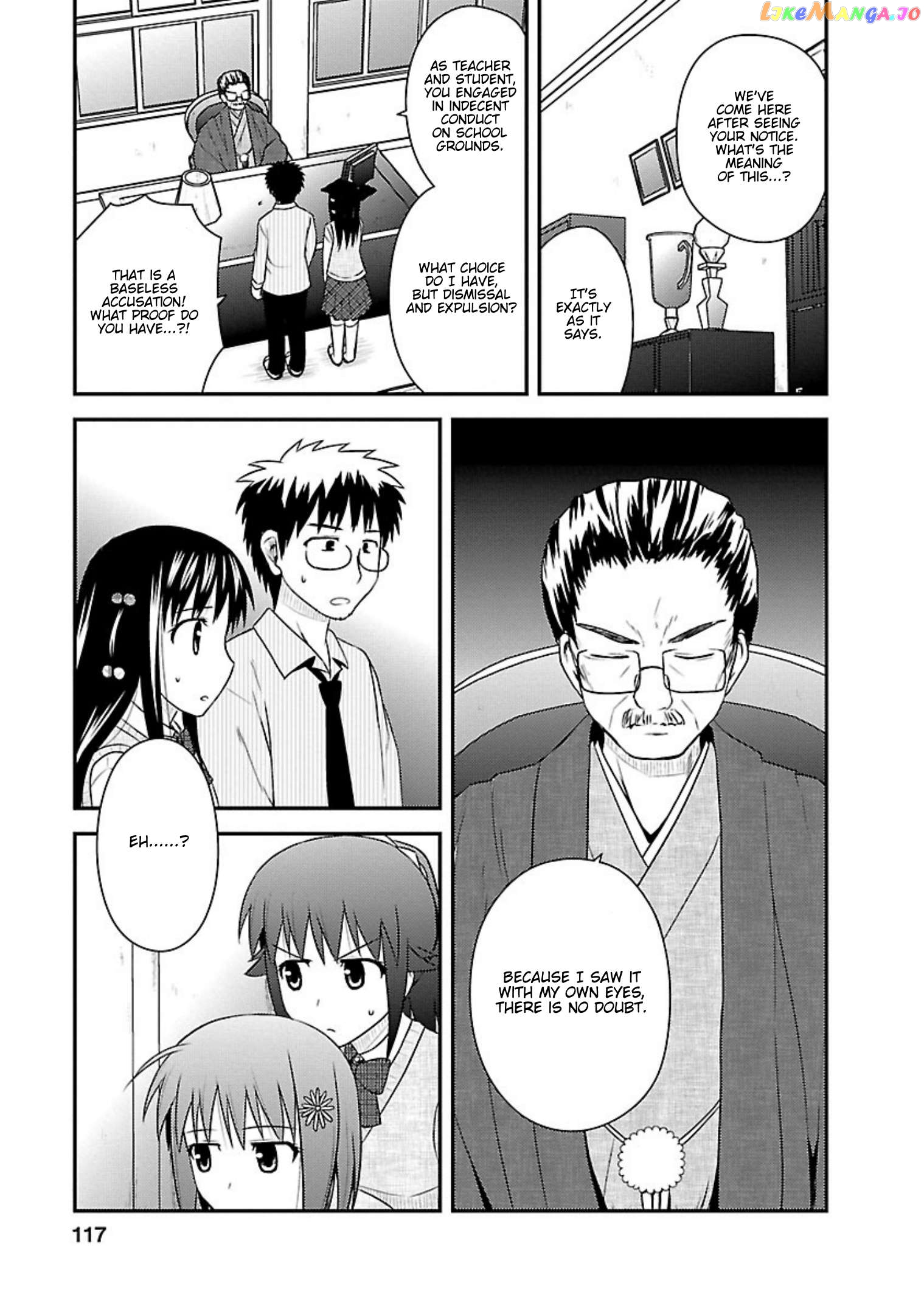 Shiritsu Hakanai Gakuen Chapter 24 - page 5