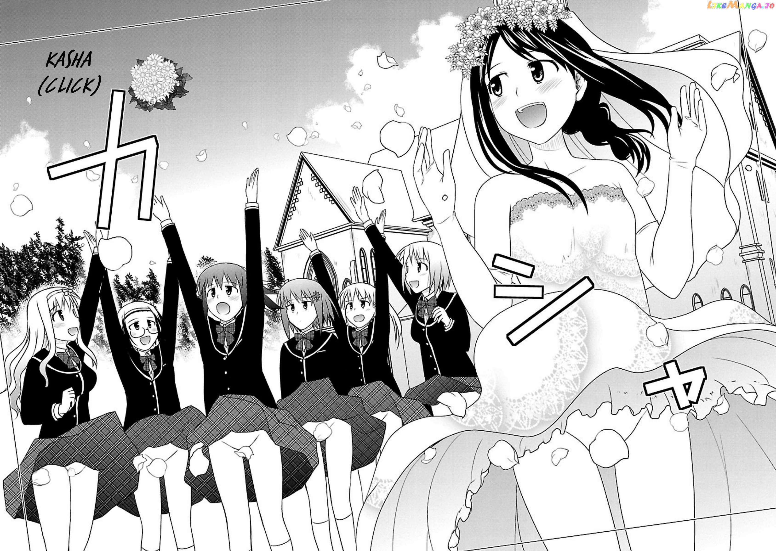 Shiritsu Hakanai Gakuen Chapter 24 - page 42