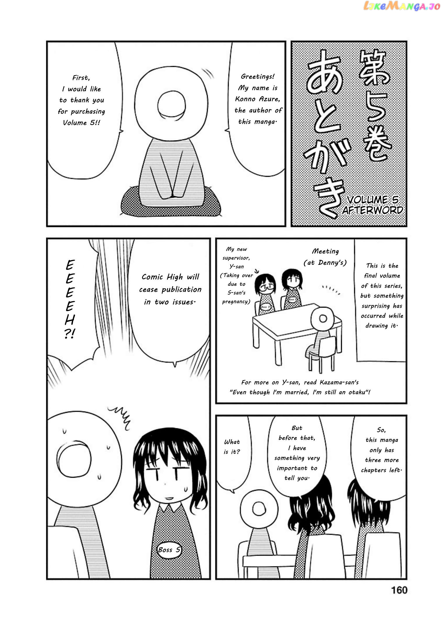 Shiritsu Hakanai Gakuen Chapter 24 - page 44