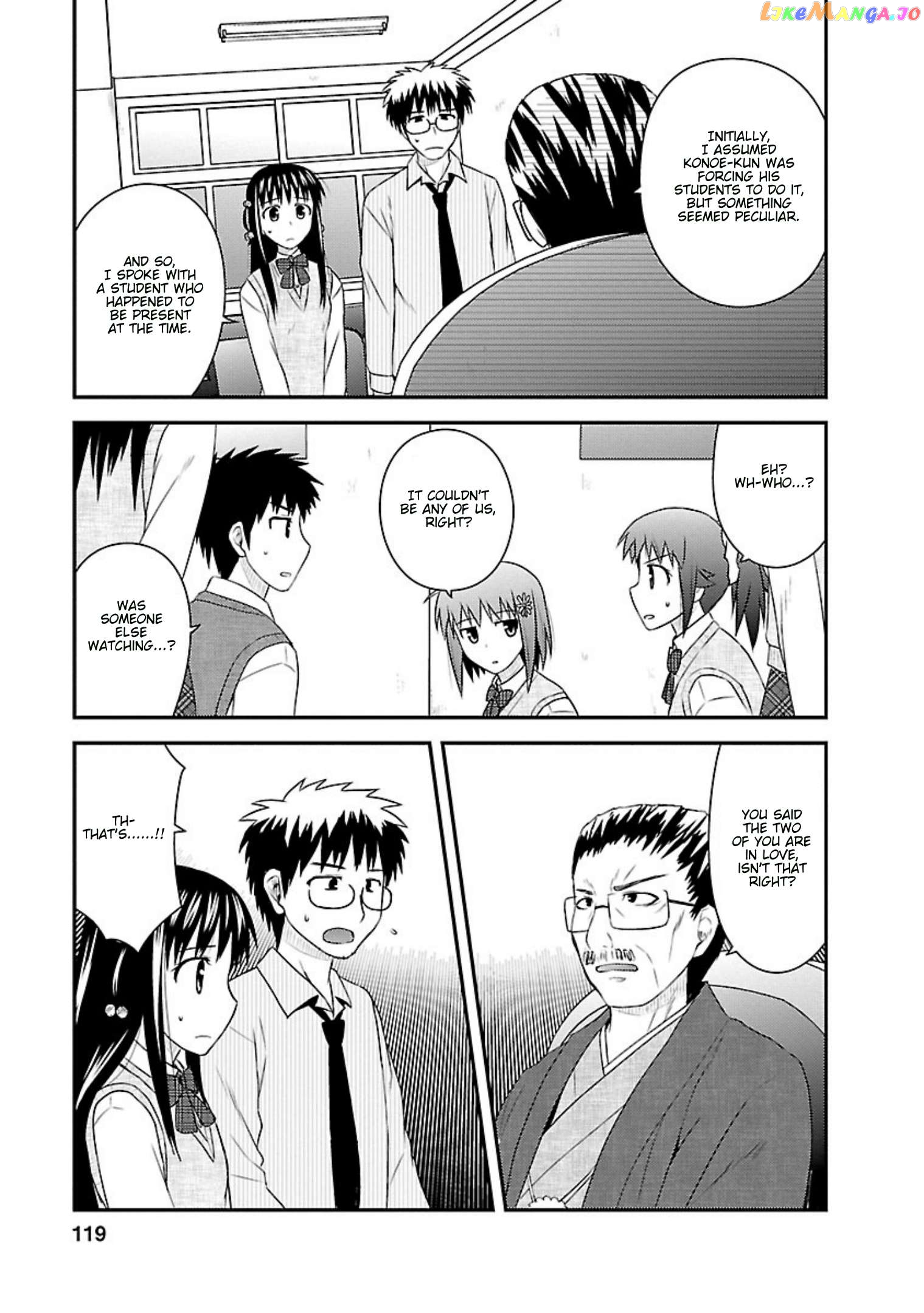 Shiritsu Hakanai Gakuen Chapter 24 - page 7