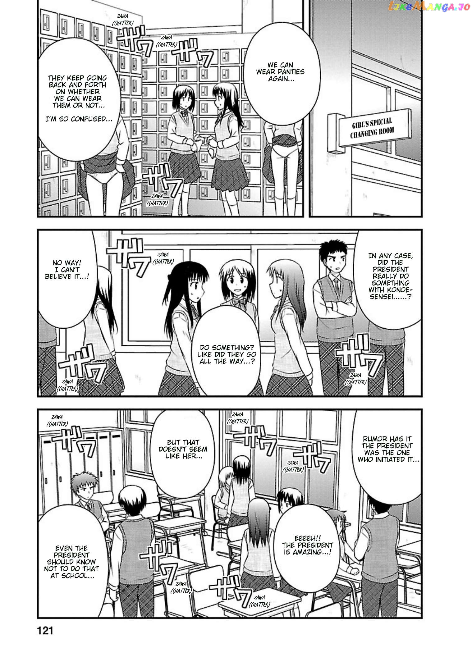 Shiritsu Hakanai Gakuen Chapter 24 - page 9