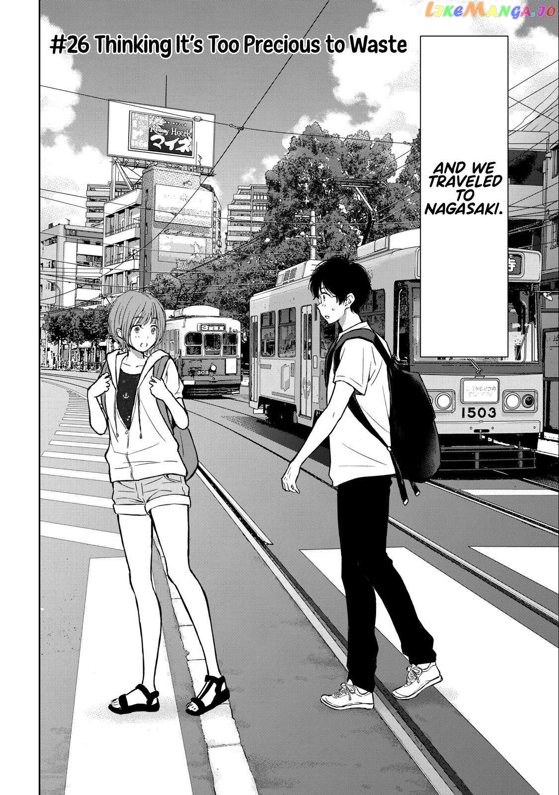 Gal Nipa-Chan Wa Semararetai Chapter 26 - page 3